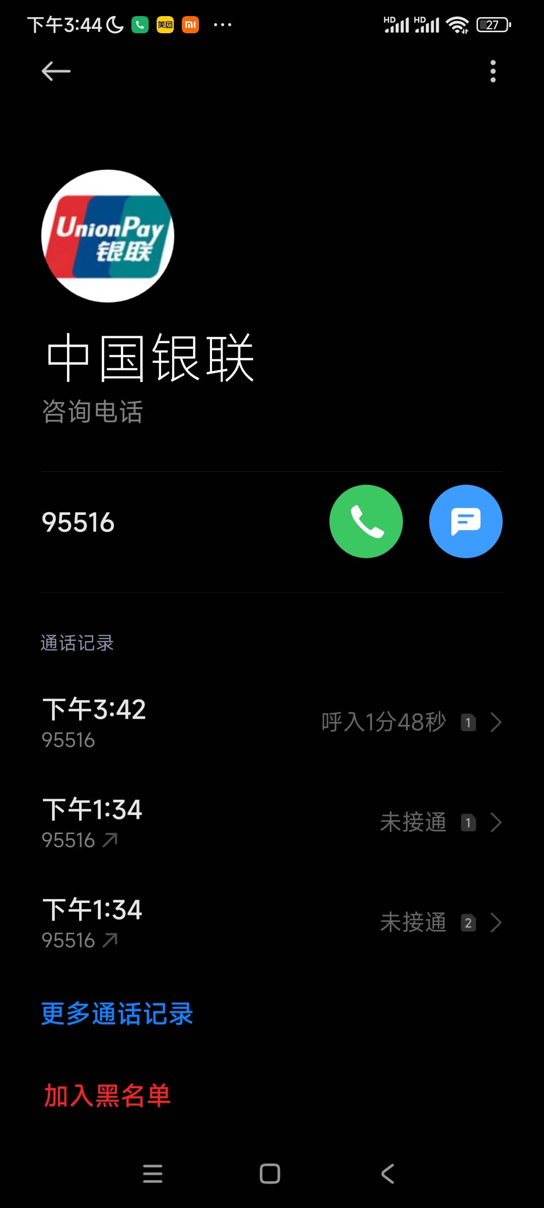 ↑门枪毙叫退海南机票难崩

74 / 作者:阿米诺思之神 / 