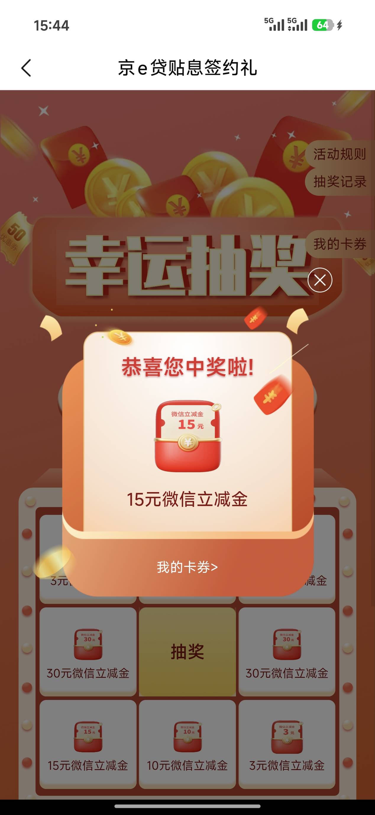 北京低保已到账

38 / 作者:男神小滨 / 
