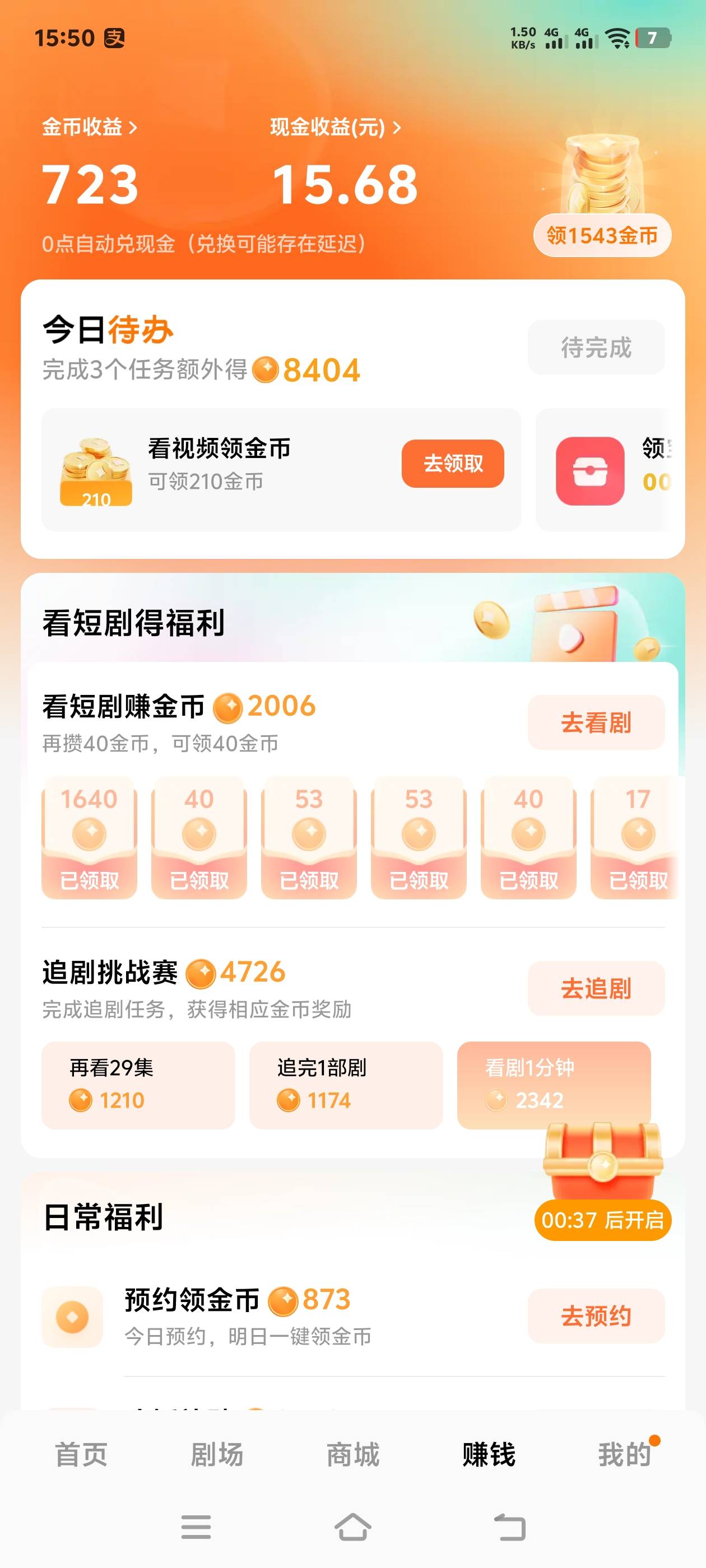 差5块

68 / 作者:路亚亚亚 / 