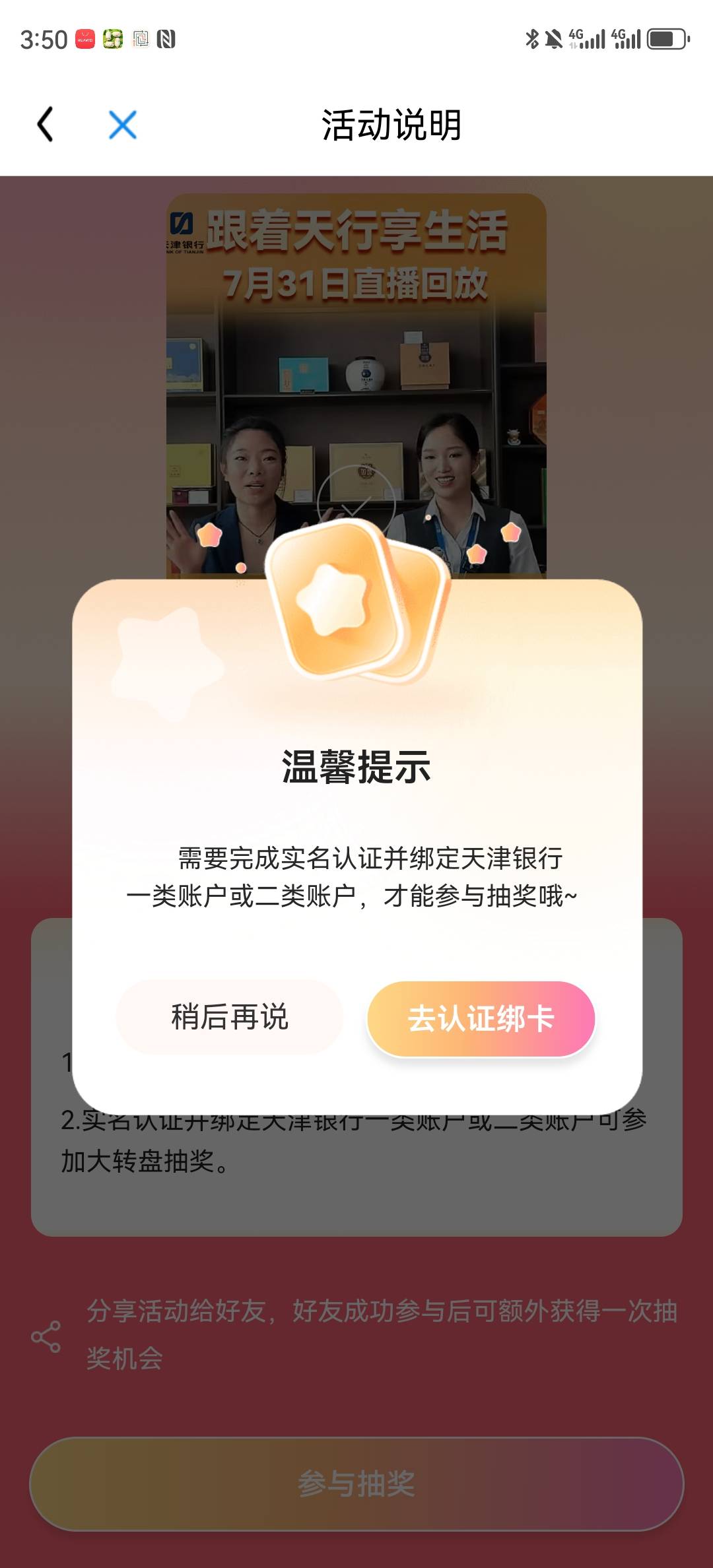 天津只有3类玩不了吗这个

73 / 作者:湖南陈小春 / 