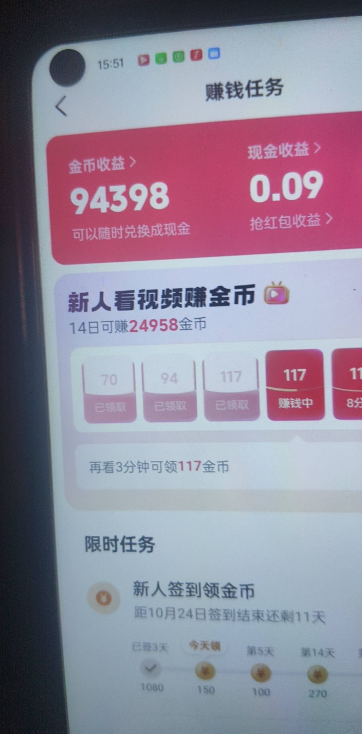 差5块

53 / 作者:路亚亚亚 / 