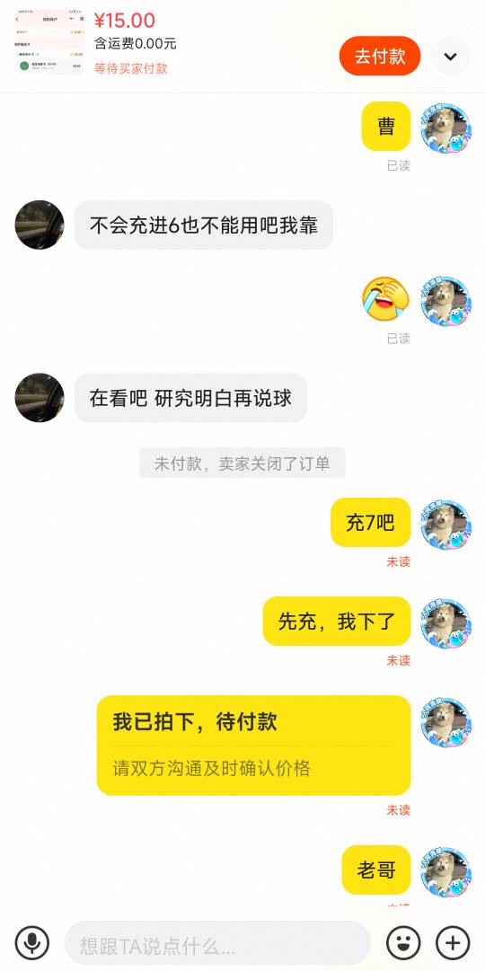 老哥你在干嘛啊。无锡30电影找你凑个单。我下单了 你就消失了 。  难受

100 / 作者:猪脚饭好吃gi / 
