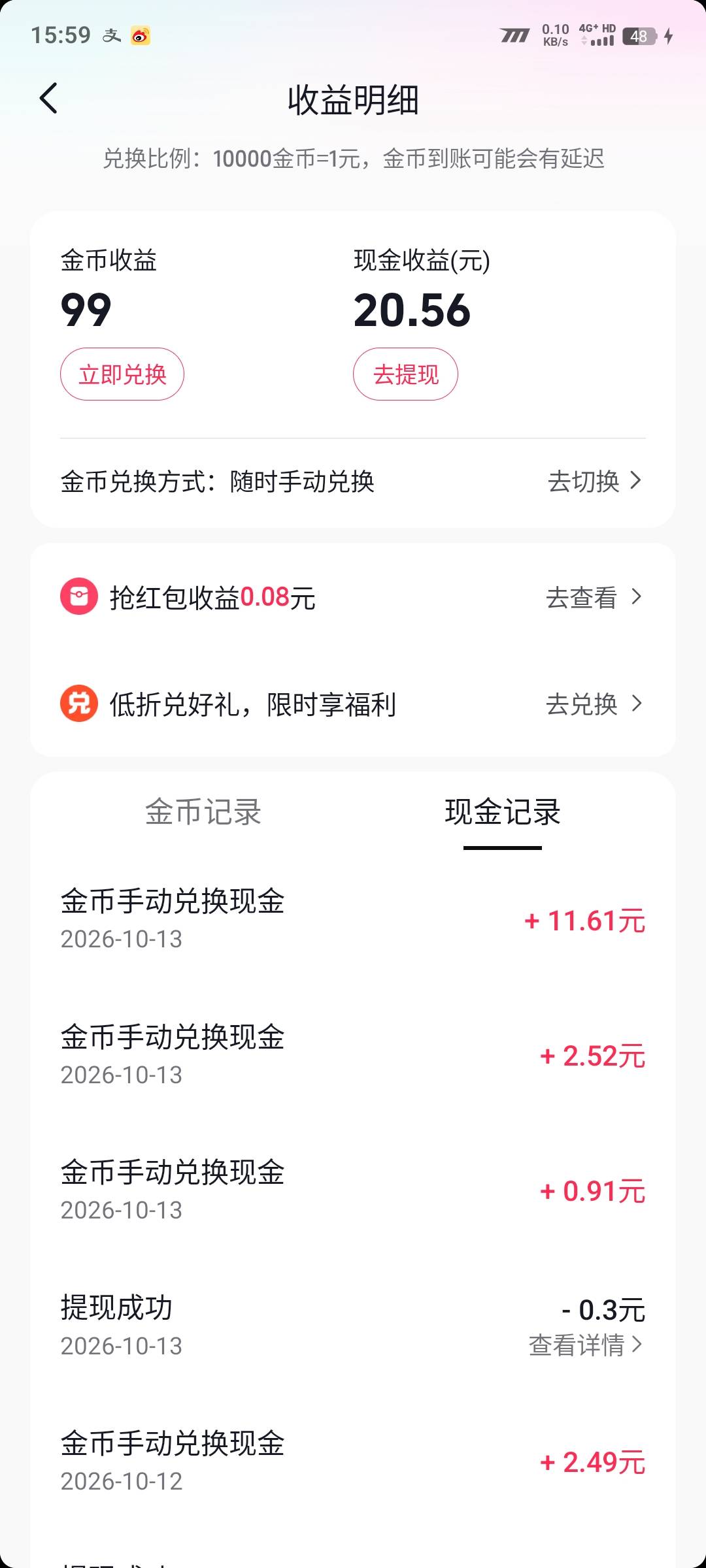 好少啊！不怎么爆

25 / 作者:陌之杨 / 