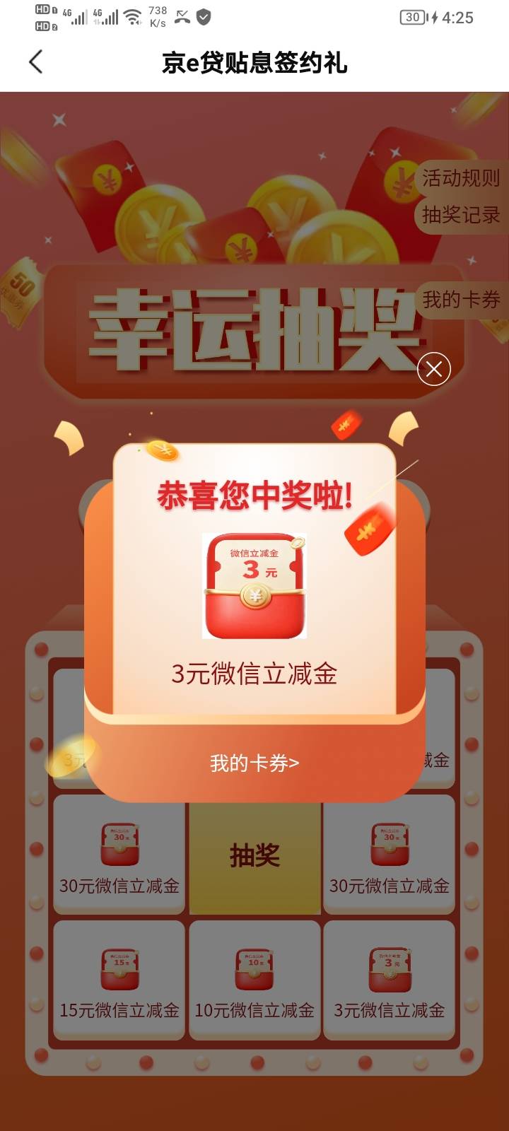 北京低保已到账

91 / 作者:moli须臾 / 