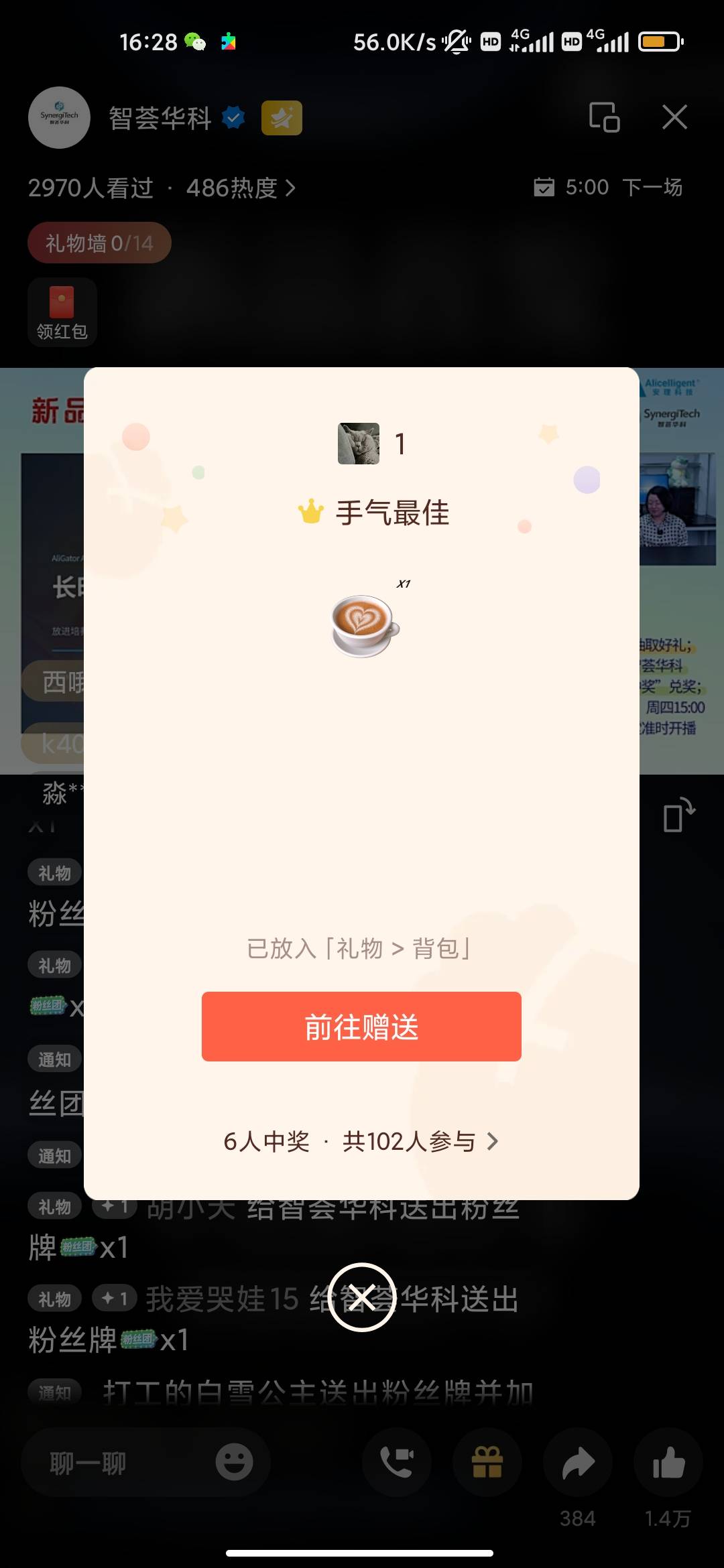 感谢老哥分享 中了 200毛

54 / 作者:看下你的东西 / 