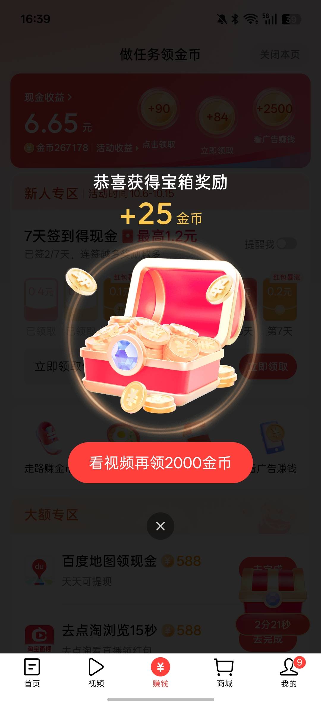 保险广掉了，再买一次能涨回去吗，有没有懂的老哥

29 / 作者:卡农大懒叫 / 