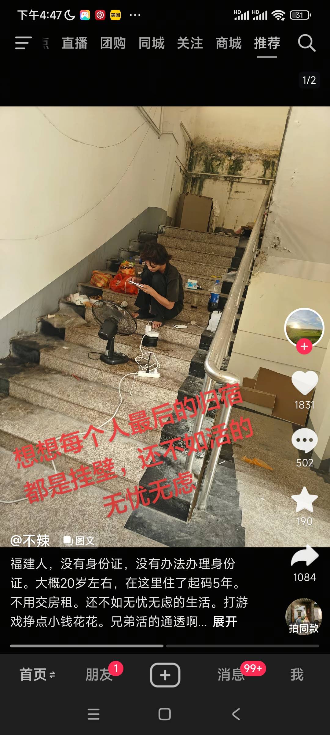 哪位老哥出来吧

65 / 作者:阿米诺思之神 / 