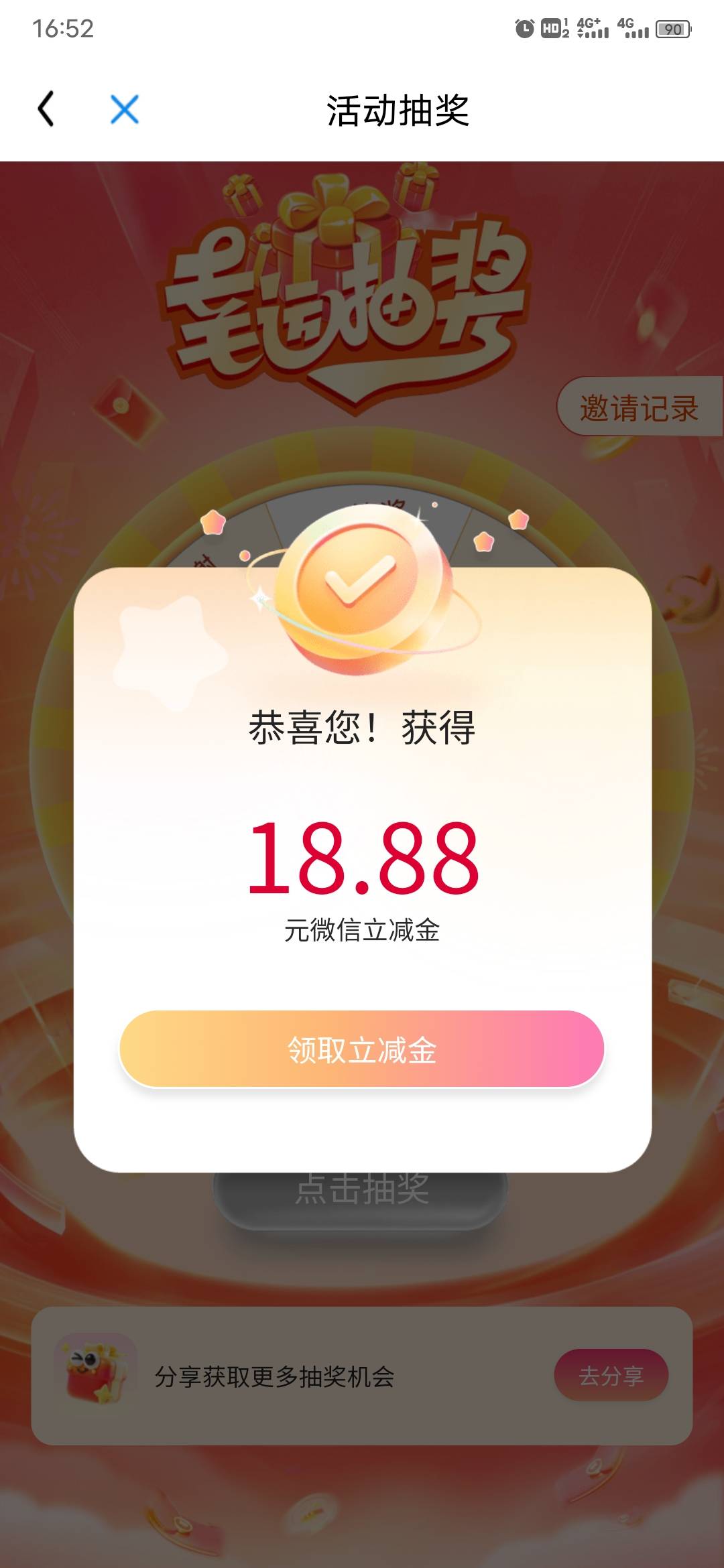 天津还有

1 / 作者:卡农第一穷 / 