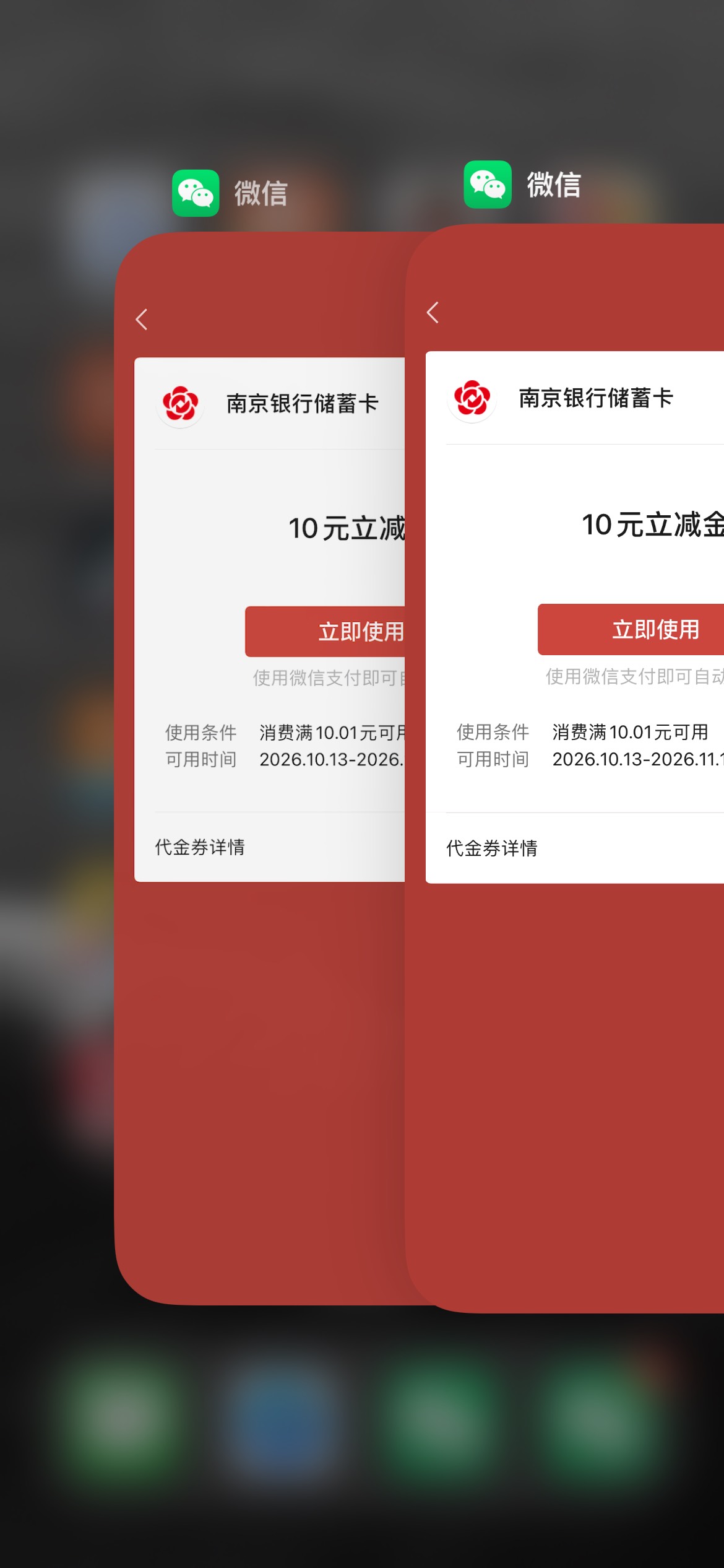 南京银行开始刷屏 补了

86 / 作者:小旋风ovo / 