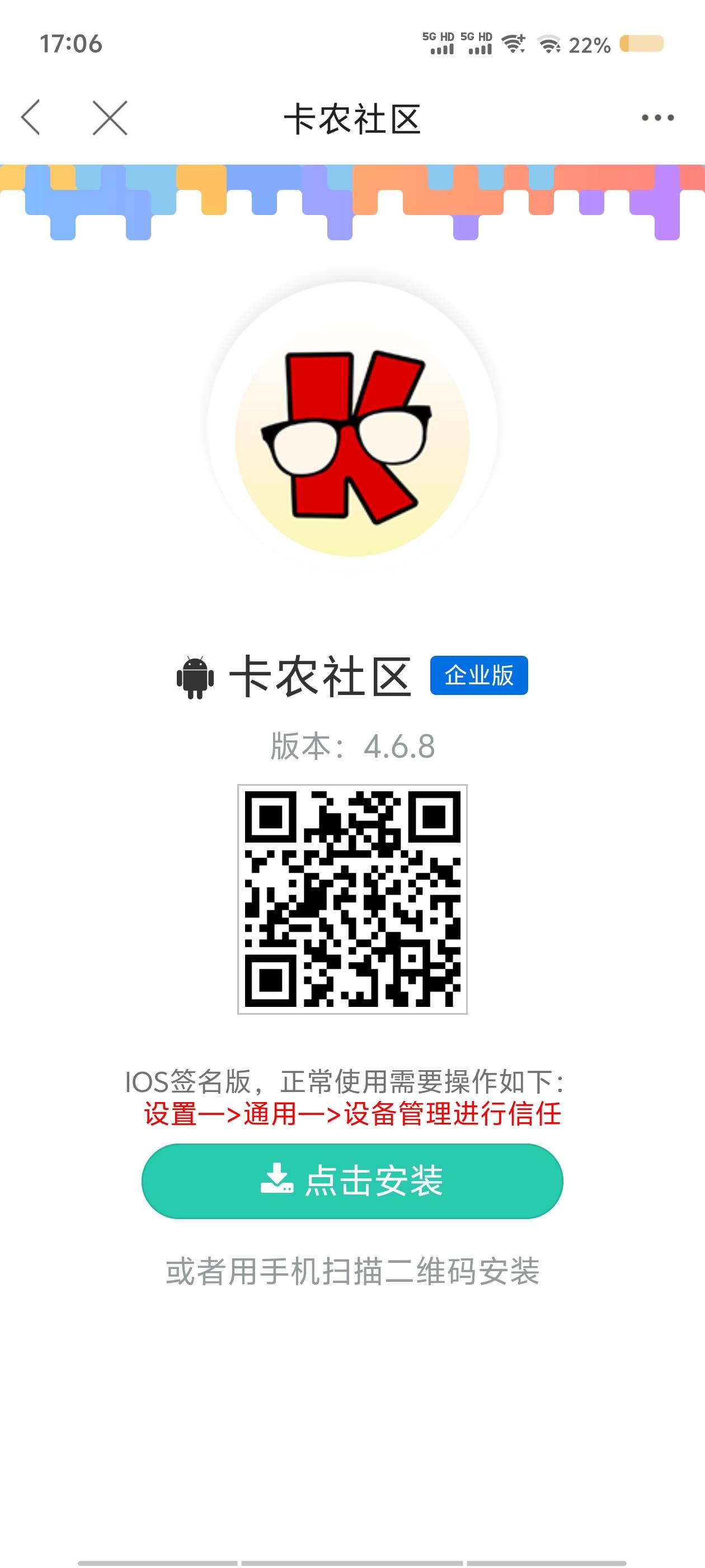 卡农这两个版本哪个好用？


84 / 作者:从此向钱看 / 