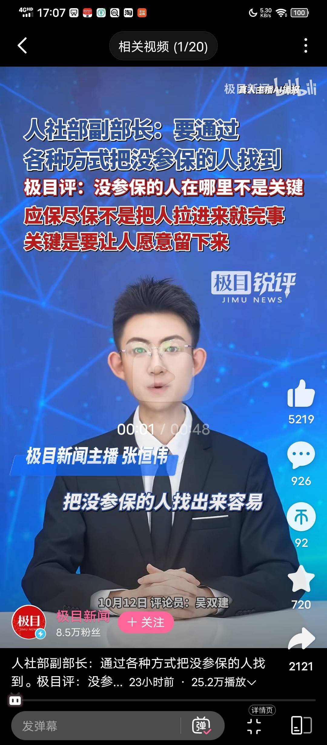 老哥们不交社保吗

51 / 作者:塔尼亚75 / 