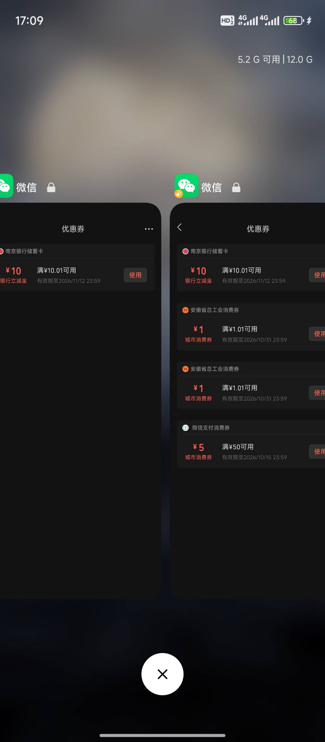 南京这下是真补了。50毛破0  载歌载舞

49 / 作者:猪脚饭好吃gi / 