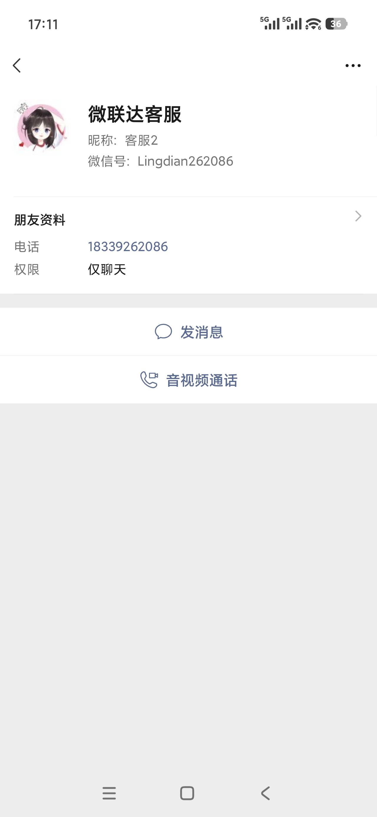 解开是解开了，我记得我报名了但卡是n年前的，领不了吗，可恶，二类三类都满5了呀，社46 / 作者:星游记彩虹梦 / 