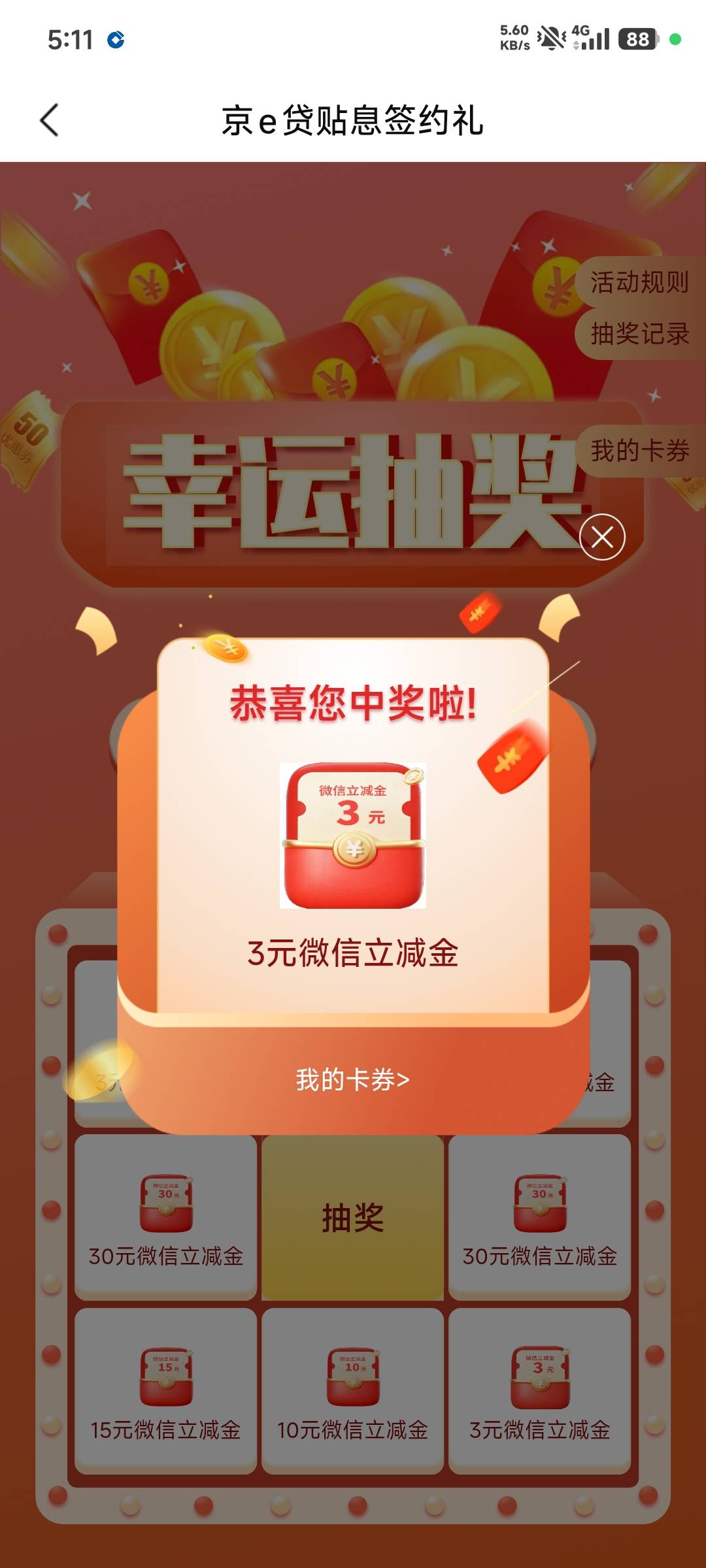 北京.

77 / 作者:十二不贰 / 