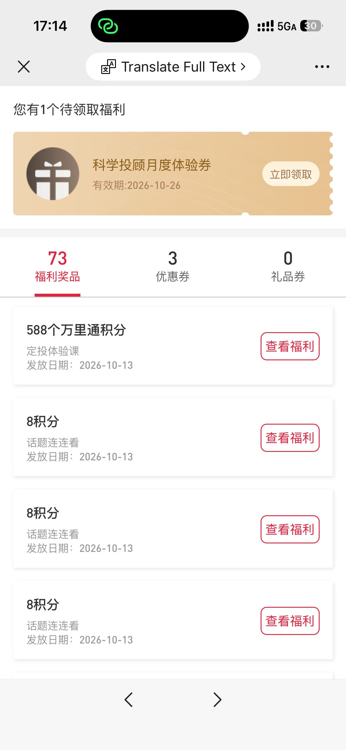 平安证券活动 https://m.stock.pingan.com/omm/phonex/page/index.html?key=p230248&W82 / 作者:聪明小李 / 
