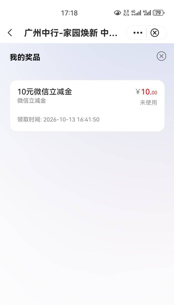 80没赶上，搞了10块也行吧

95 / 作者:凤鸣 / 