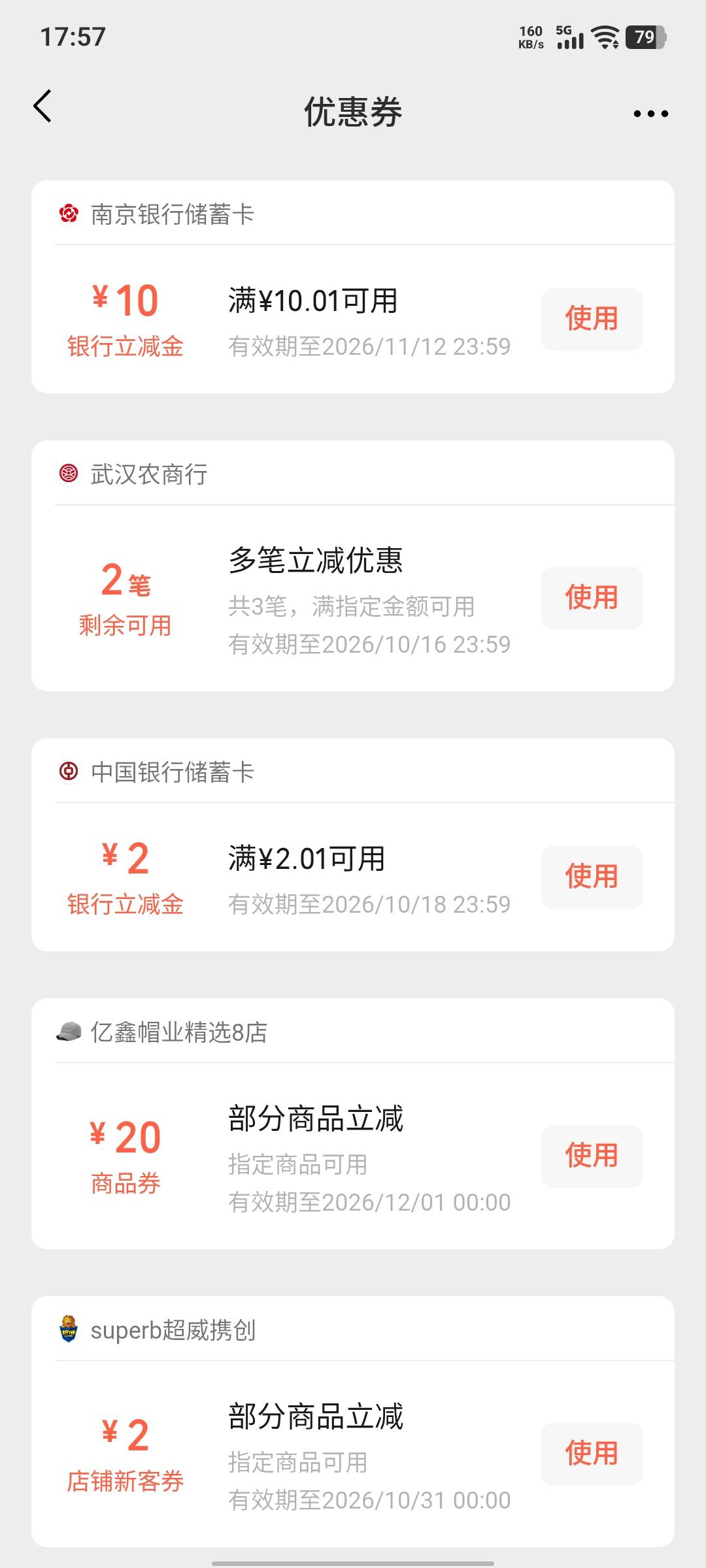 补了，南京10张终于推了，饿的吐酸水了，赶紧买猪脚饭吃

42 / 作者:假老哥真挂壁 / 