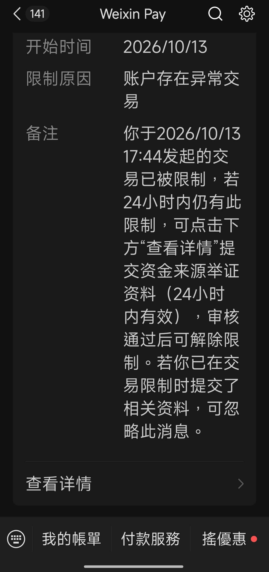 全世界最大的邪恶就在身边

28 / 作者:咲様 / 