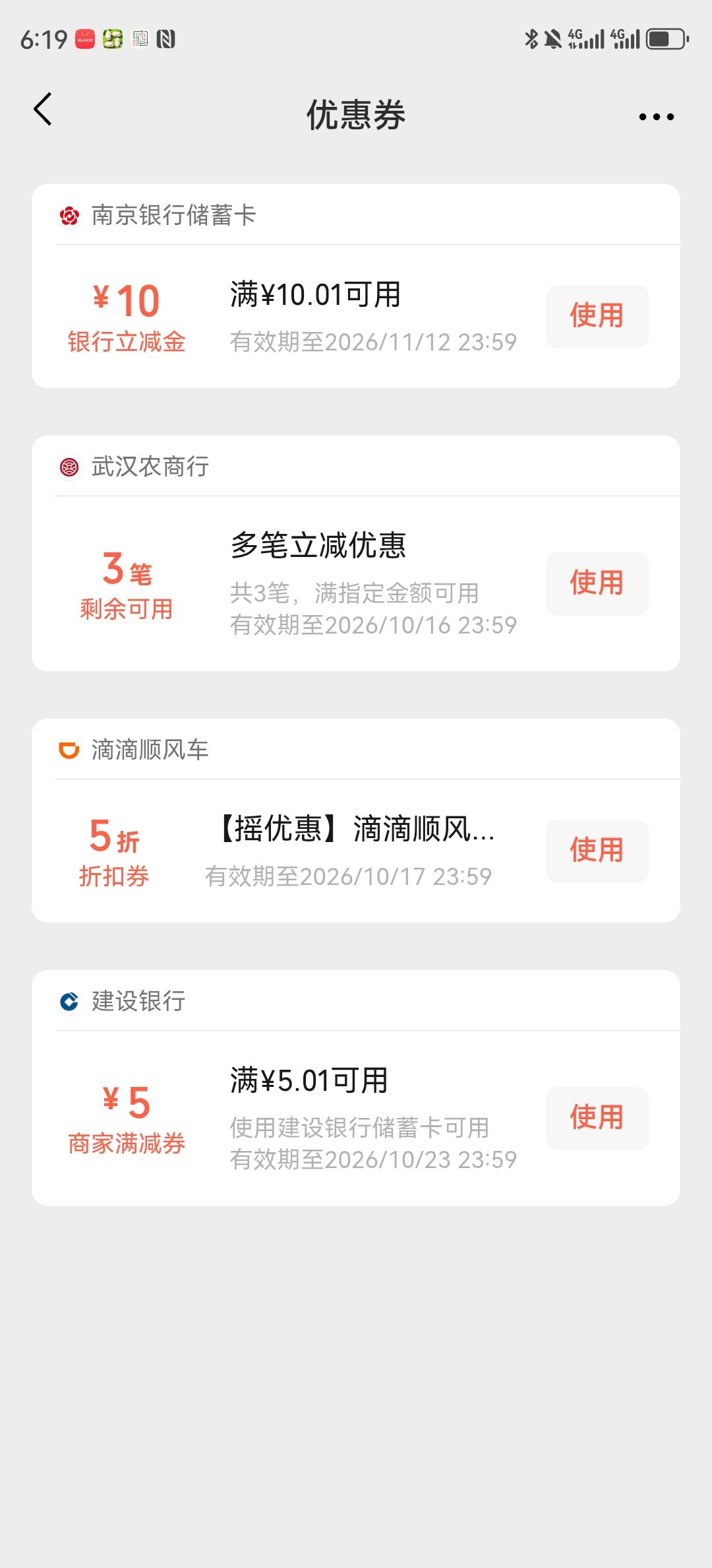 美滋滋5个微到了

15 / 作者:湖南陈小春 / 