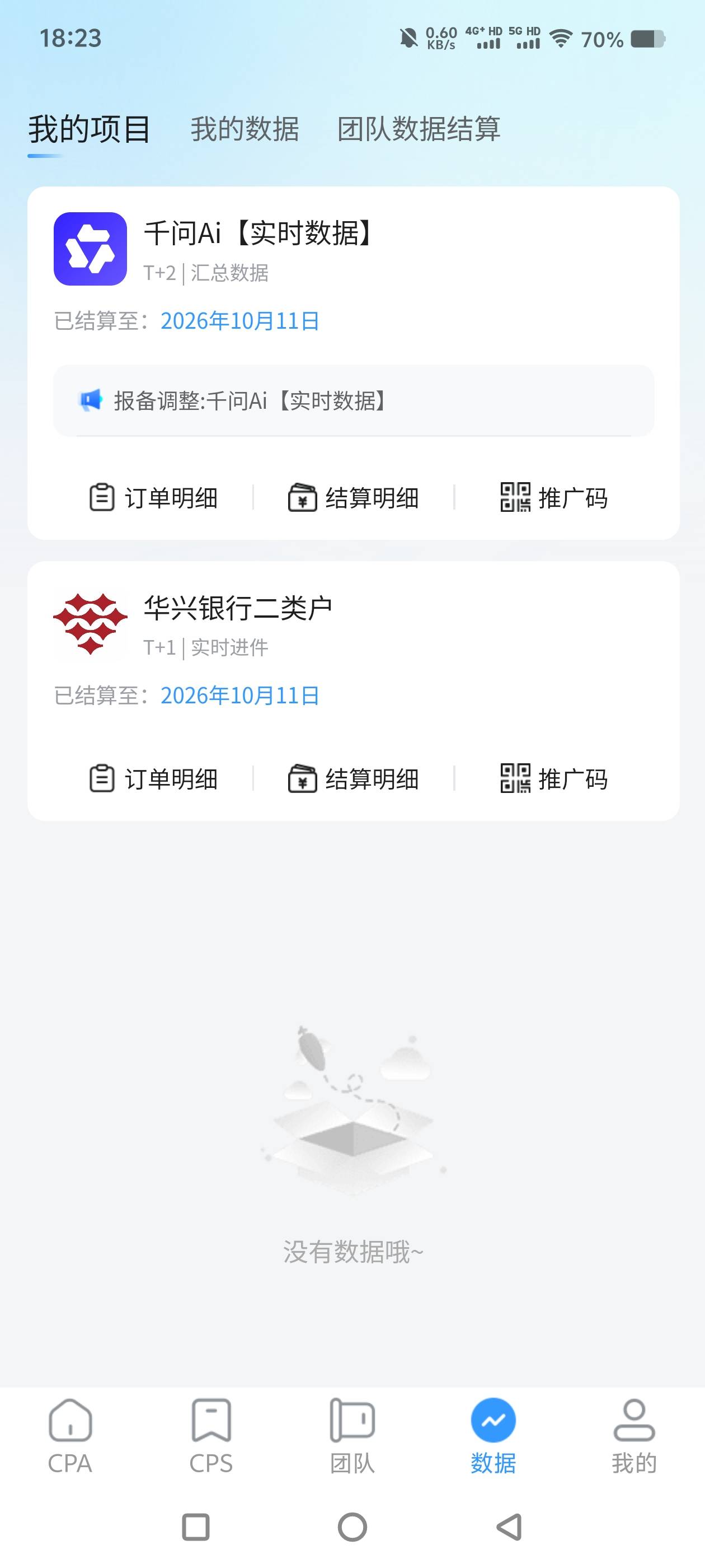 老哥们天天上班一样去网吧打豆包，每天润500+，大鱼大肉睡大酒店，美滋滋了这段时间，84 / 作者:谭维维来袭 / 