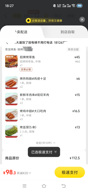 夜生活开始了吗老哥们？晚上喝两瓶冰啤酒不美滋滋

44 / 作者:挂比了救我鸭 / 