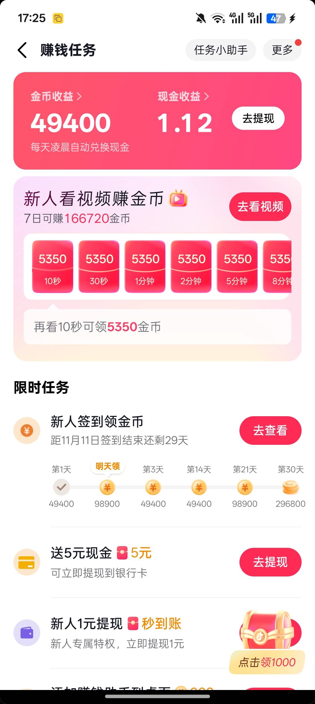 老哥们这样的抖子是不是成了

63 / 作者:十倍！十倍！ / 