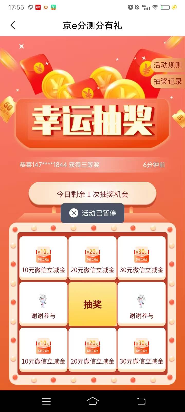 北京活动暂停了咋办？

32 / 作者:斗罗囖囖囖 / 