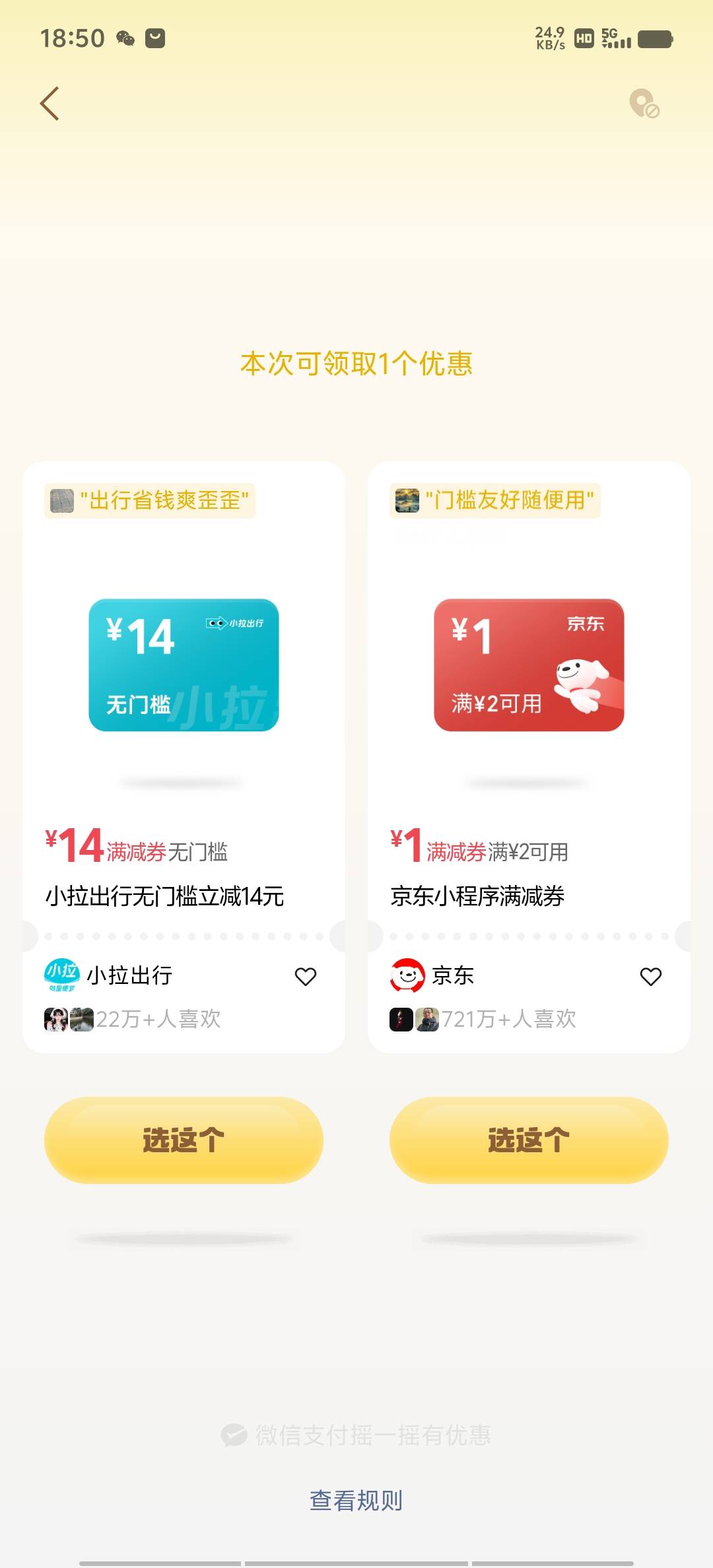 来人来打包了 没雨


74 / 作者:再见再见了 / 