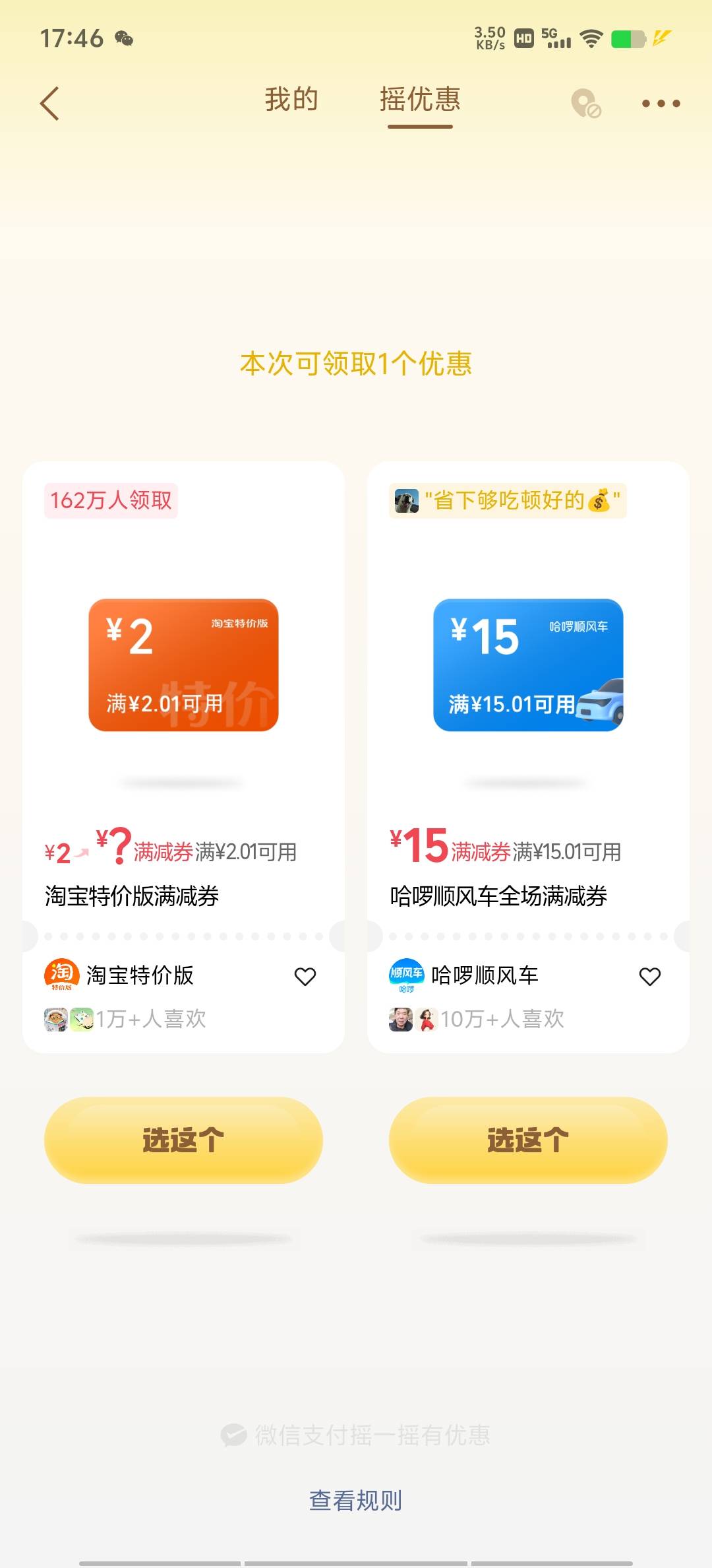 来人来打包了 没雨


70 / 作者:再见再见了 / 
