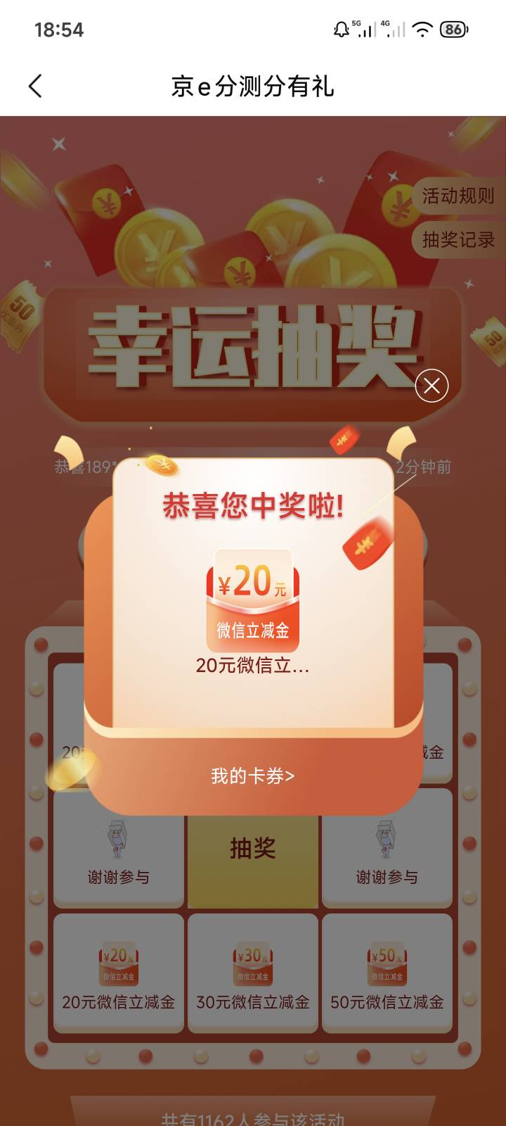 恢复了，低保

72 / 作者:梦幻满天星辰 / 