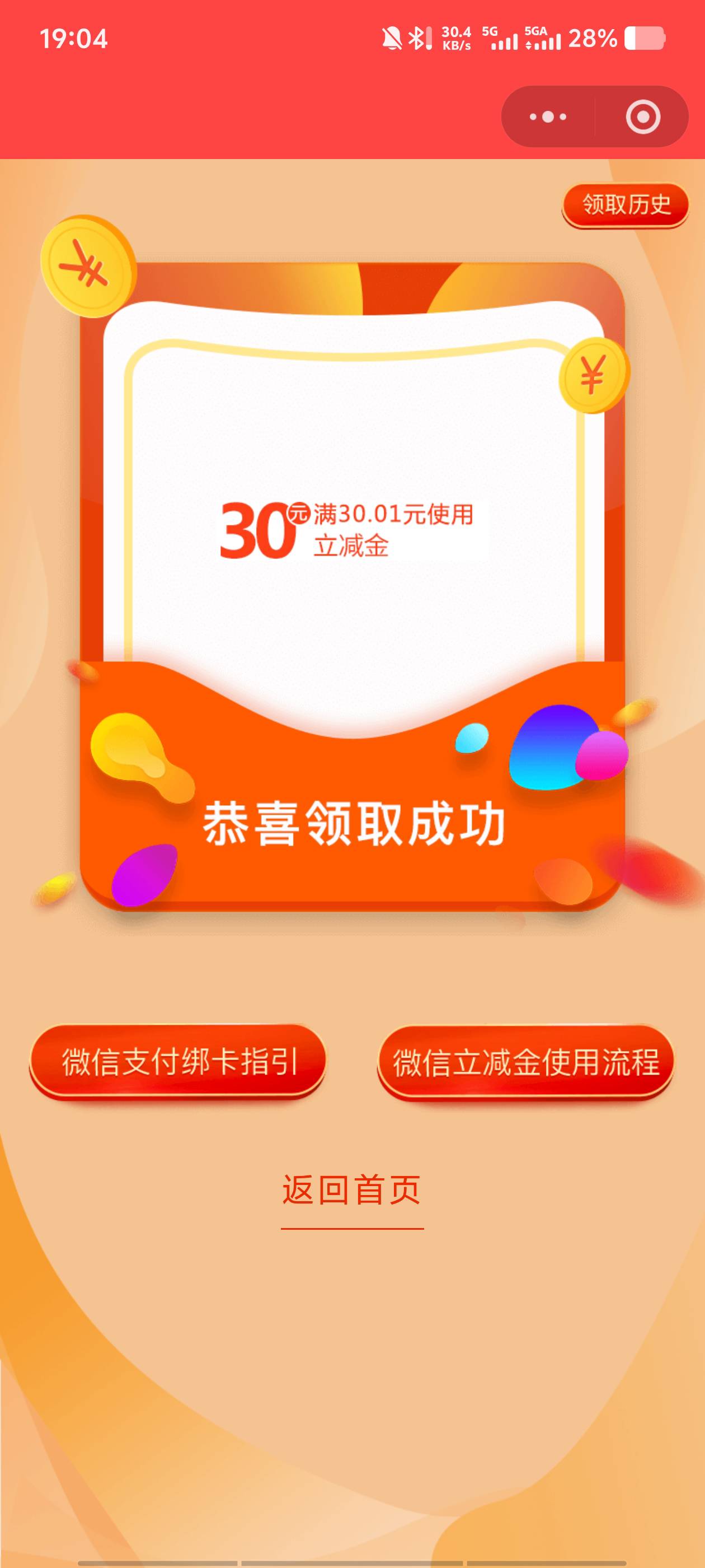 舒服了30中保

46 / 作者:深情挂壁仔1 / 