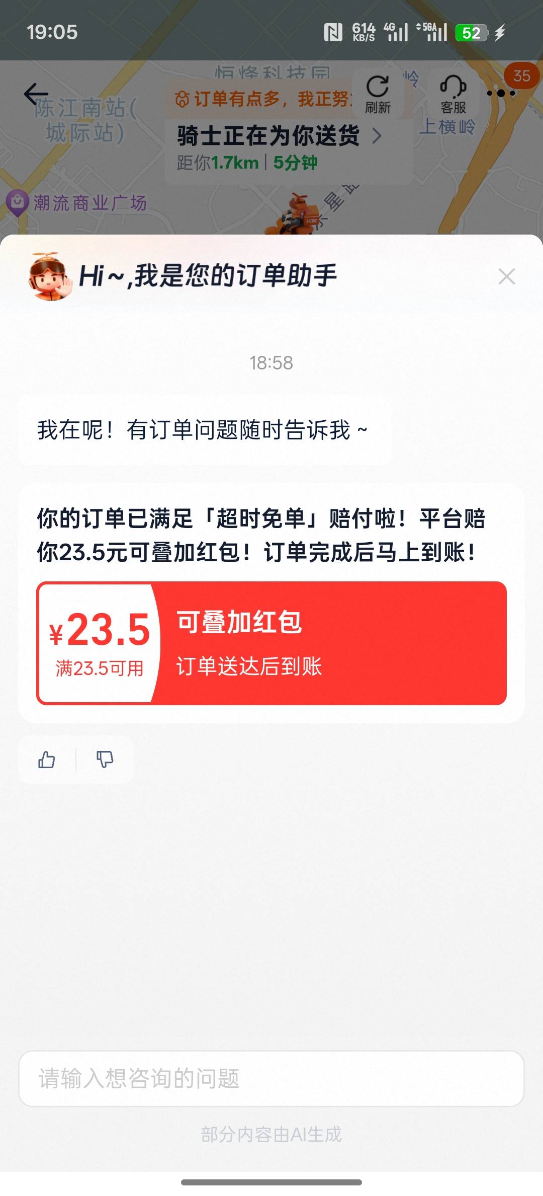 这老哥不会是掉厕所了吧，停这个位置停了20分钟了

95 / 作者:提桶跑路哦 / 