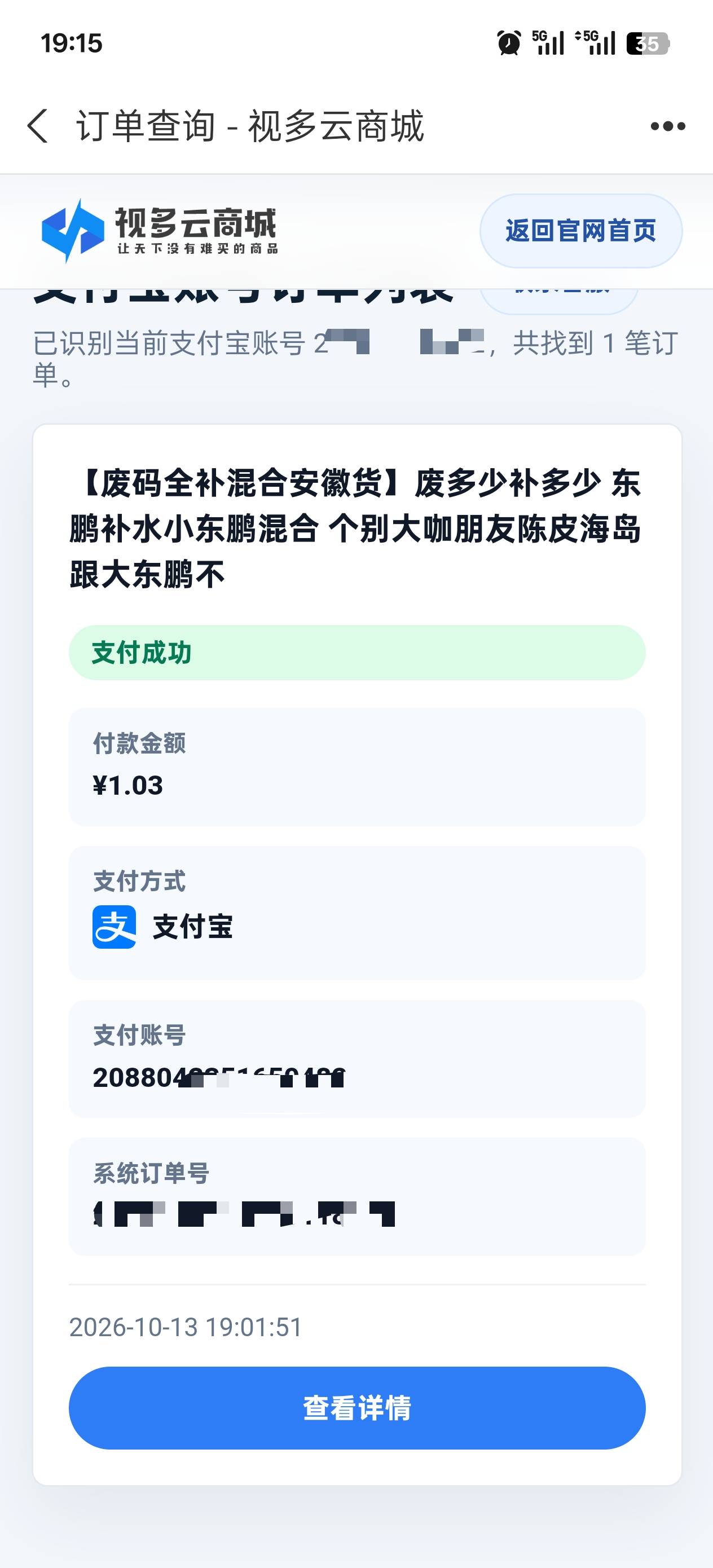 老哥们，这个瓶盖网写的大咖，但是我扫了只有补水啦一个，还是0.3。能不能申请退款啊
35 / 作者:玩了个蛋 / 