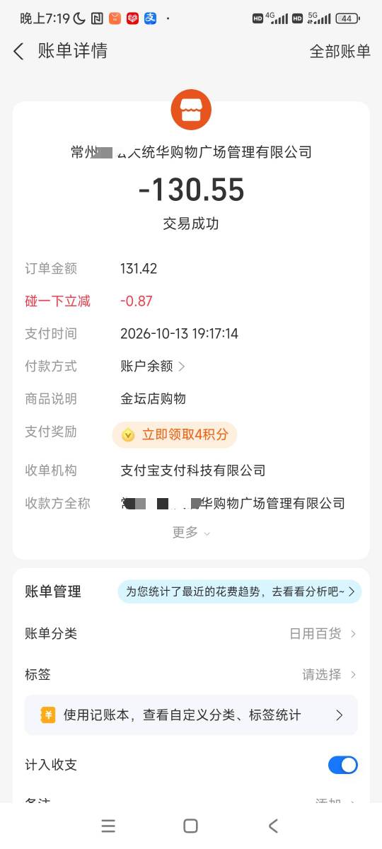 消费


51 / 作者:阿米诺思之神 / 