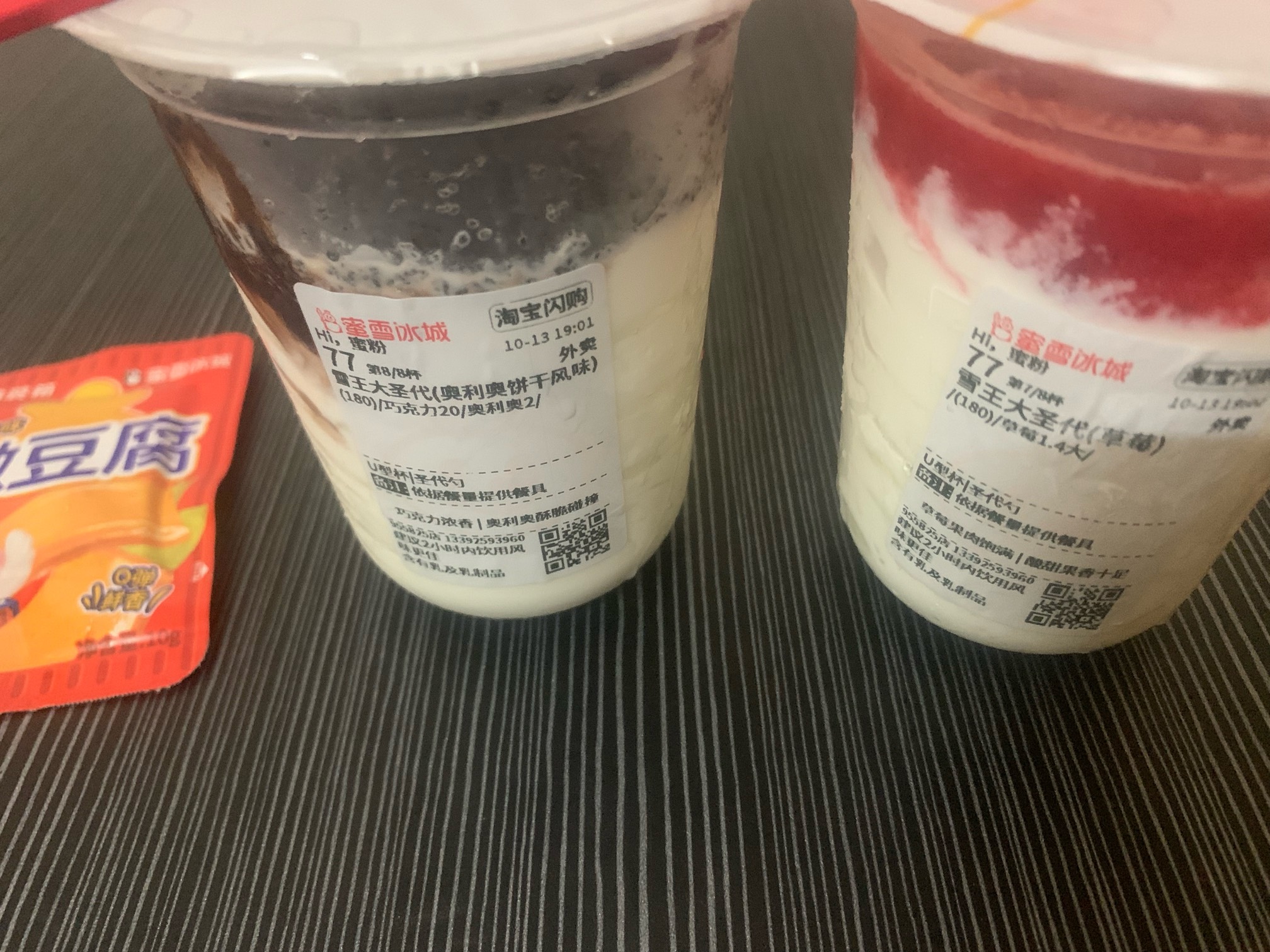 老干妈喝点 0.1购买力还是可以的 


1 / 作者:小鬼是魔鬼 / 