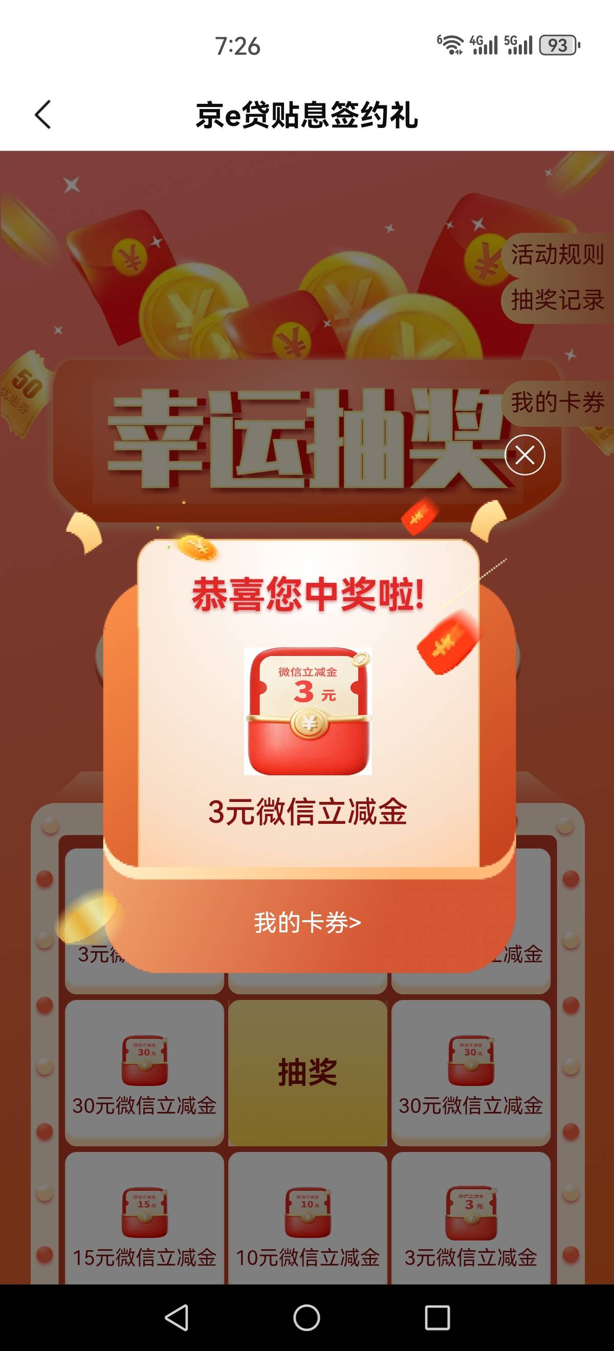 唉。

42 / 作者:再坏能有多坏 / 
