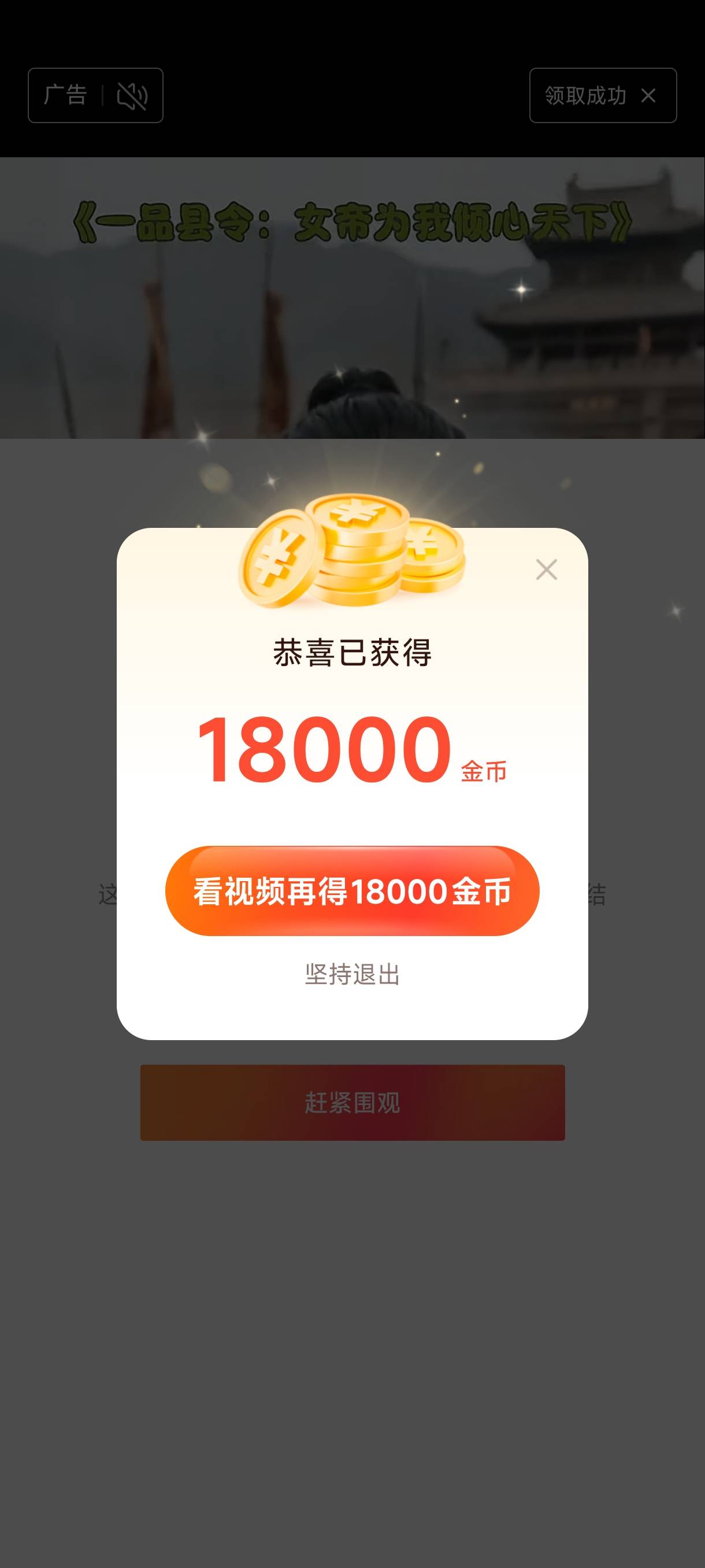 红果黑了，头条黑了5天，番茄爆完头条继续爆，除了悟空没爆过都爆了


36 / 作者:叶随心 / 