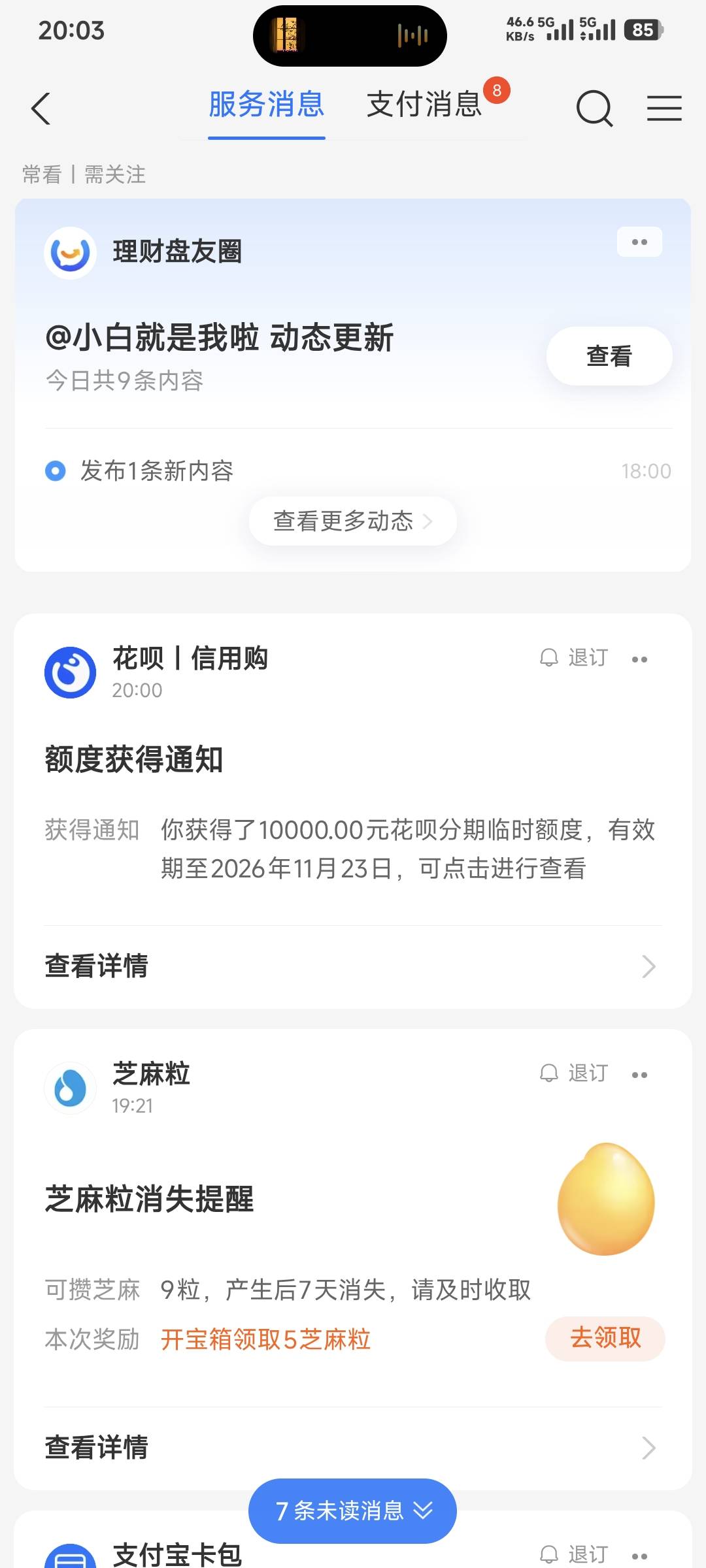 花呗突然给了10000？？？


50 / 作者:卡农豆包 / 