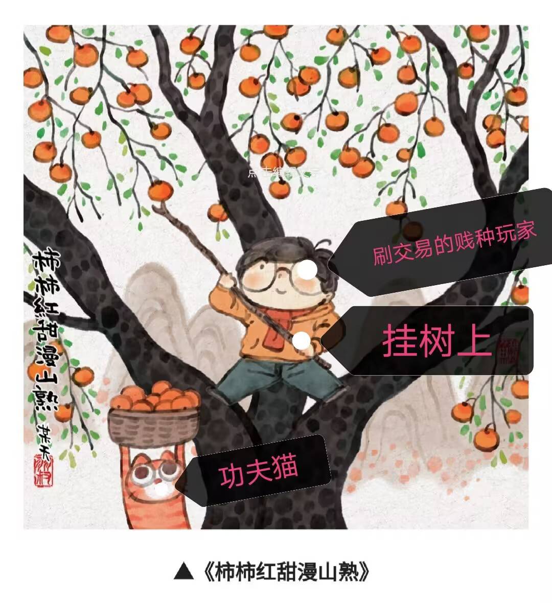 这个月算了下星空兽竟然是mvp，ib刷交易无收益，跟活动小亏，幻藏炬星收益基本W视，广68 / 作者:顾小贝 / 
