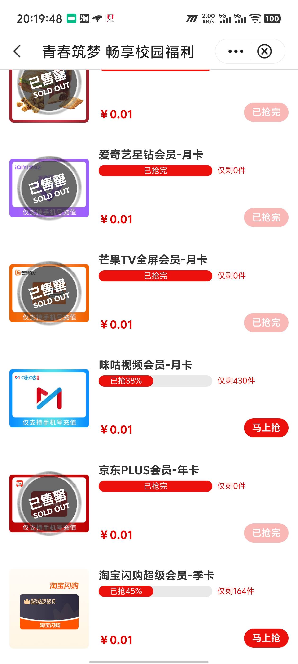 其他的还会补吗

19 / 作者:卡农咚咚 / 