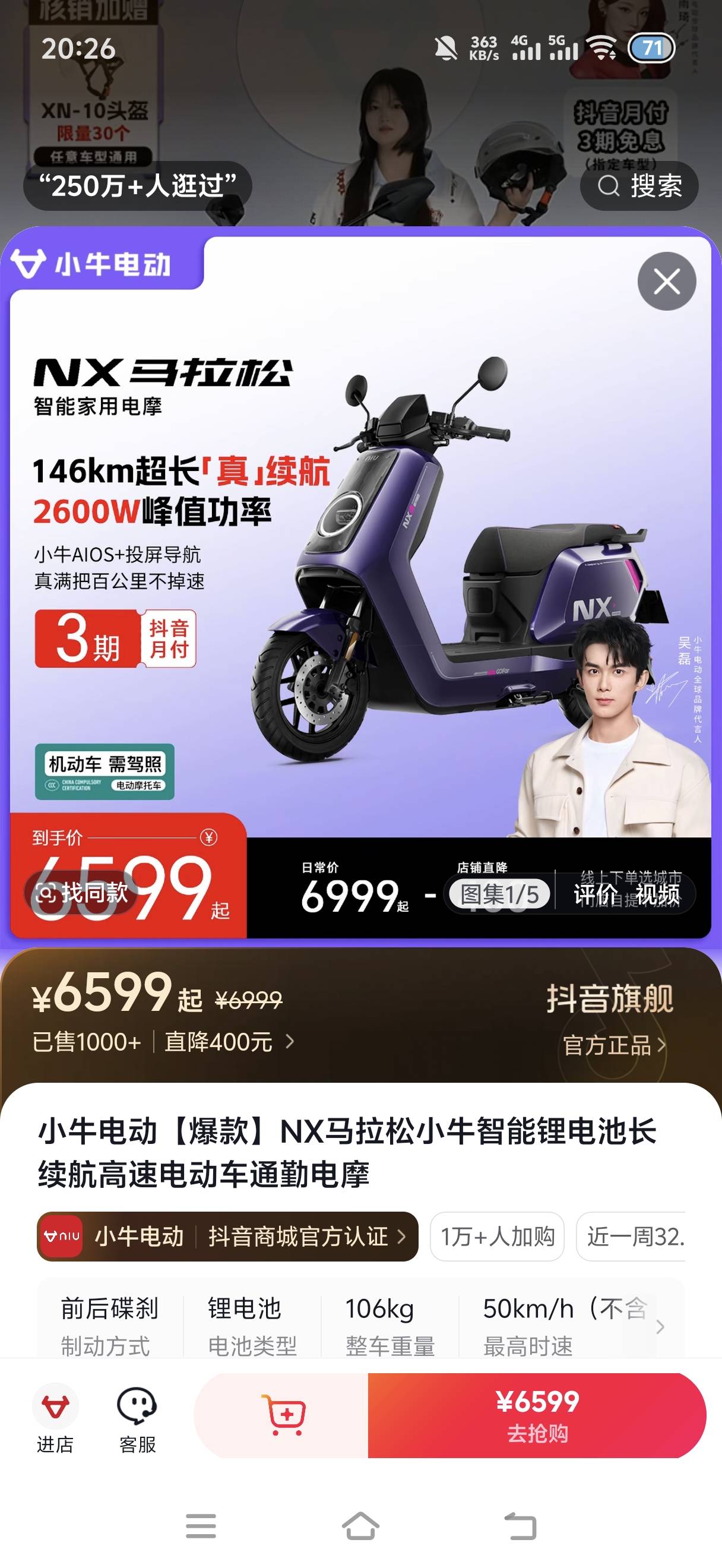 小牛这款到底是电动车还是电摩

51 / 作者:挂比了救我鸭 / 