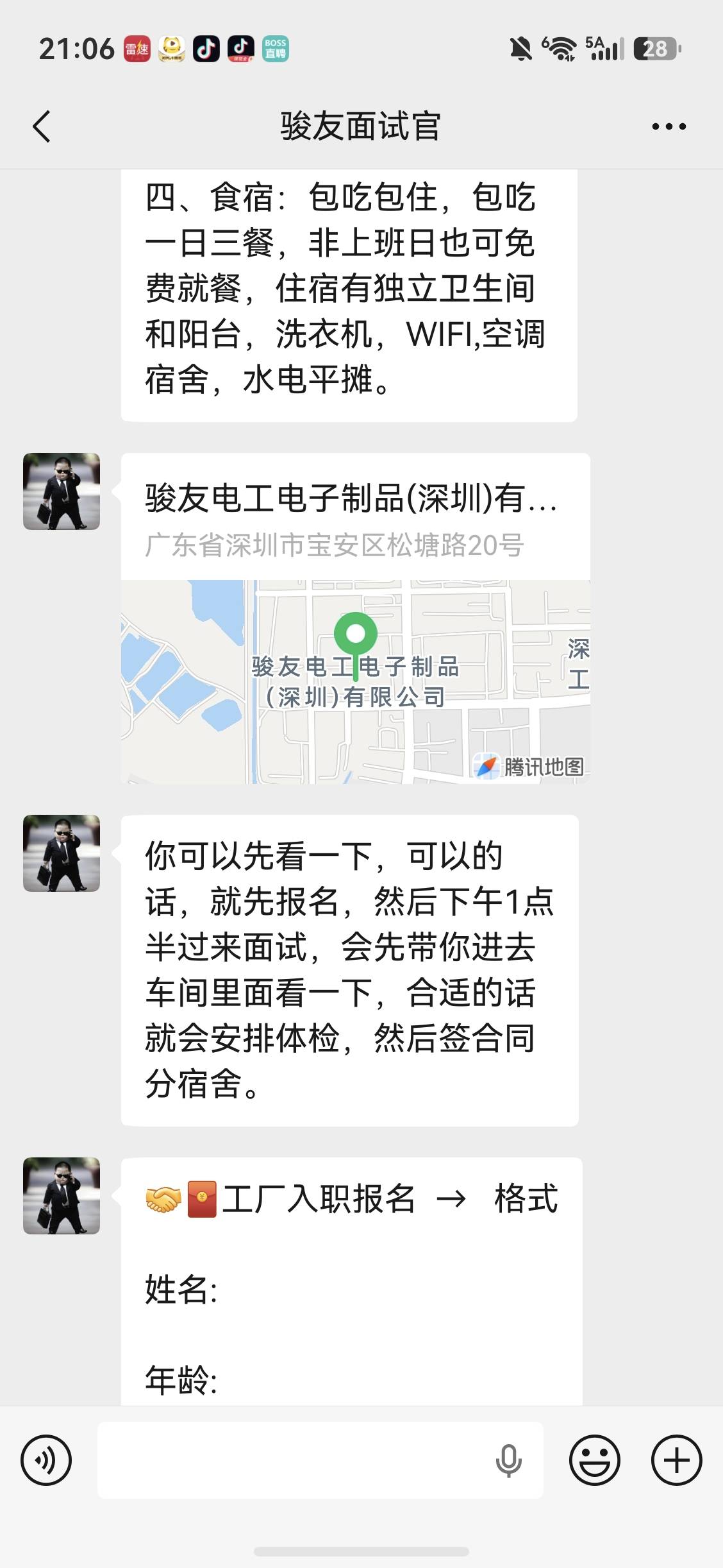 老哥们有没有进过这个厂的深圳


77 / 作者:神射手9 / 