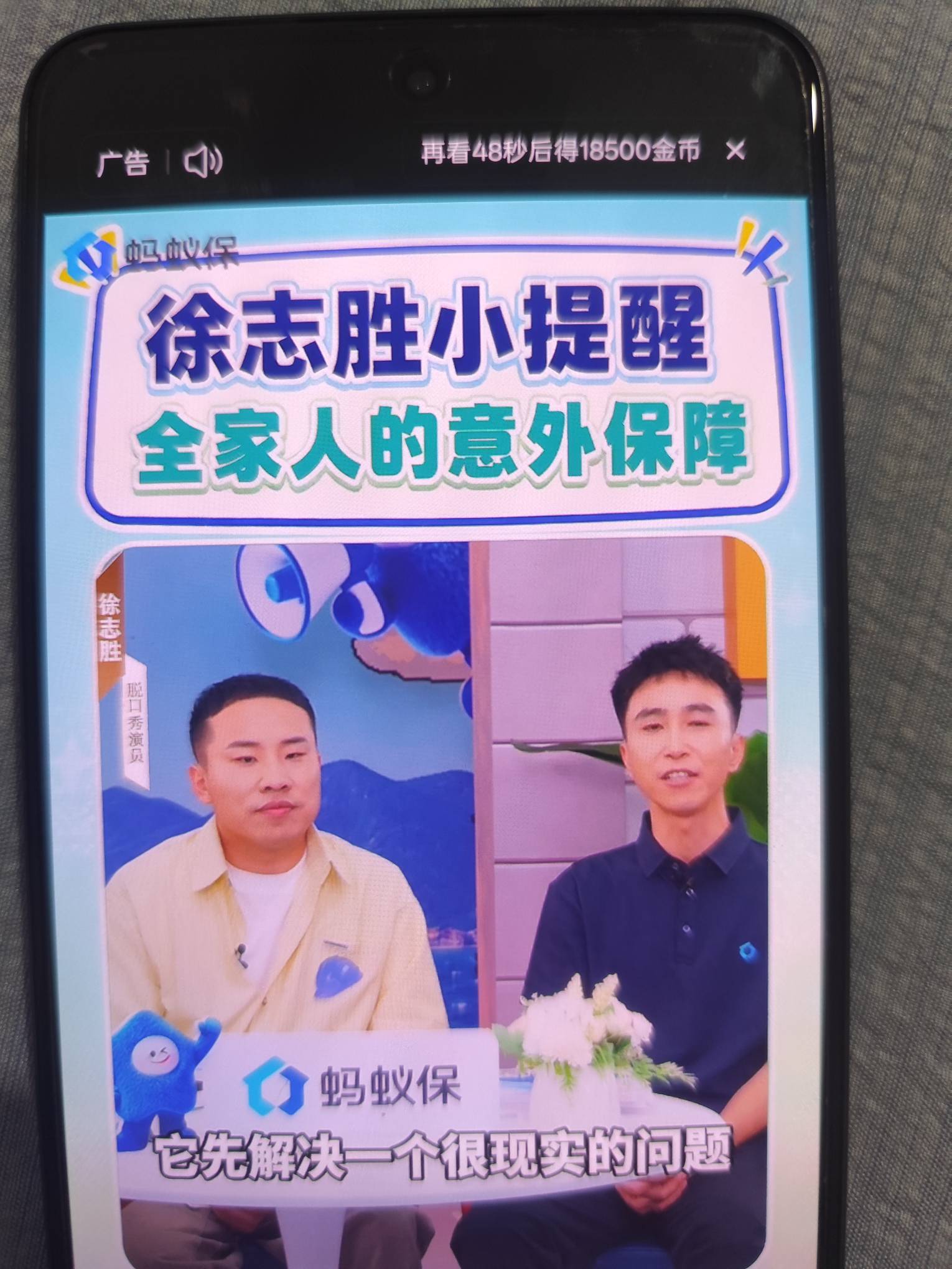 怎么全是保险广

90 / 作者:gxgccc / 