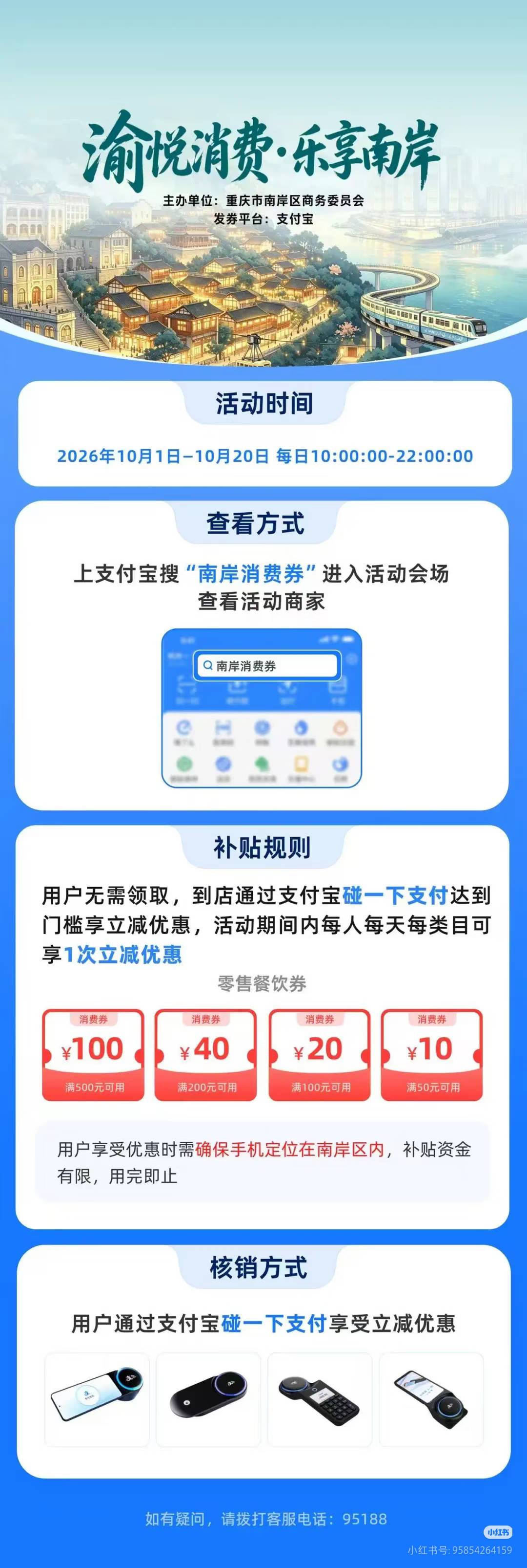 破零，还是这些毛简单粗暴，又是几十毛

3 / 作者:流年似水梦一场 / 