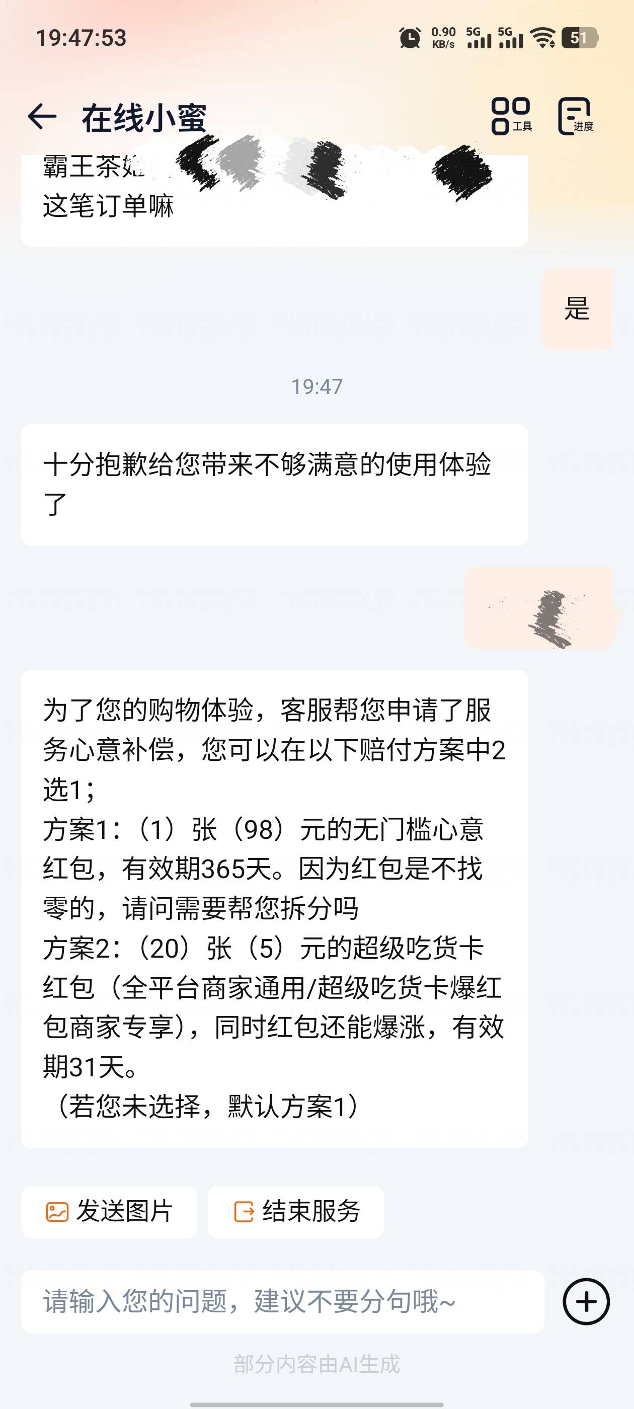 试试




33 / 作者:雷霆嘎巴哈拉少 / 