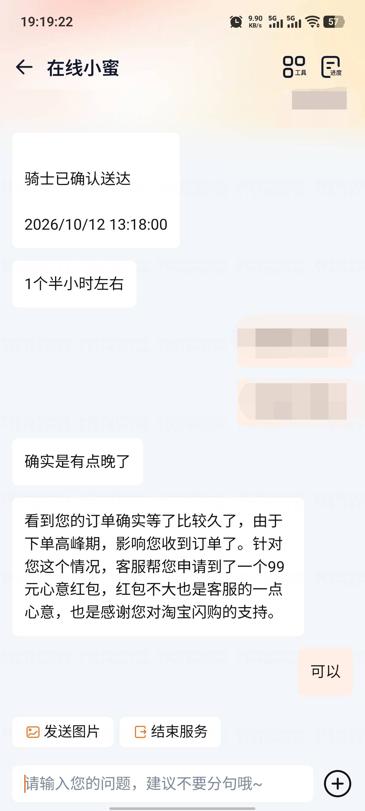 试试




54 / 作者:雷霆嘎巴哈拉少 / 