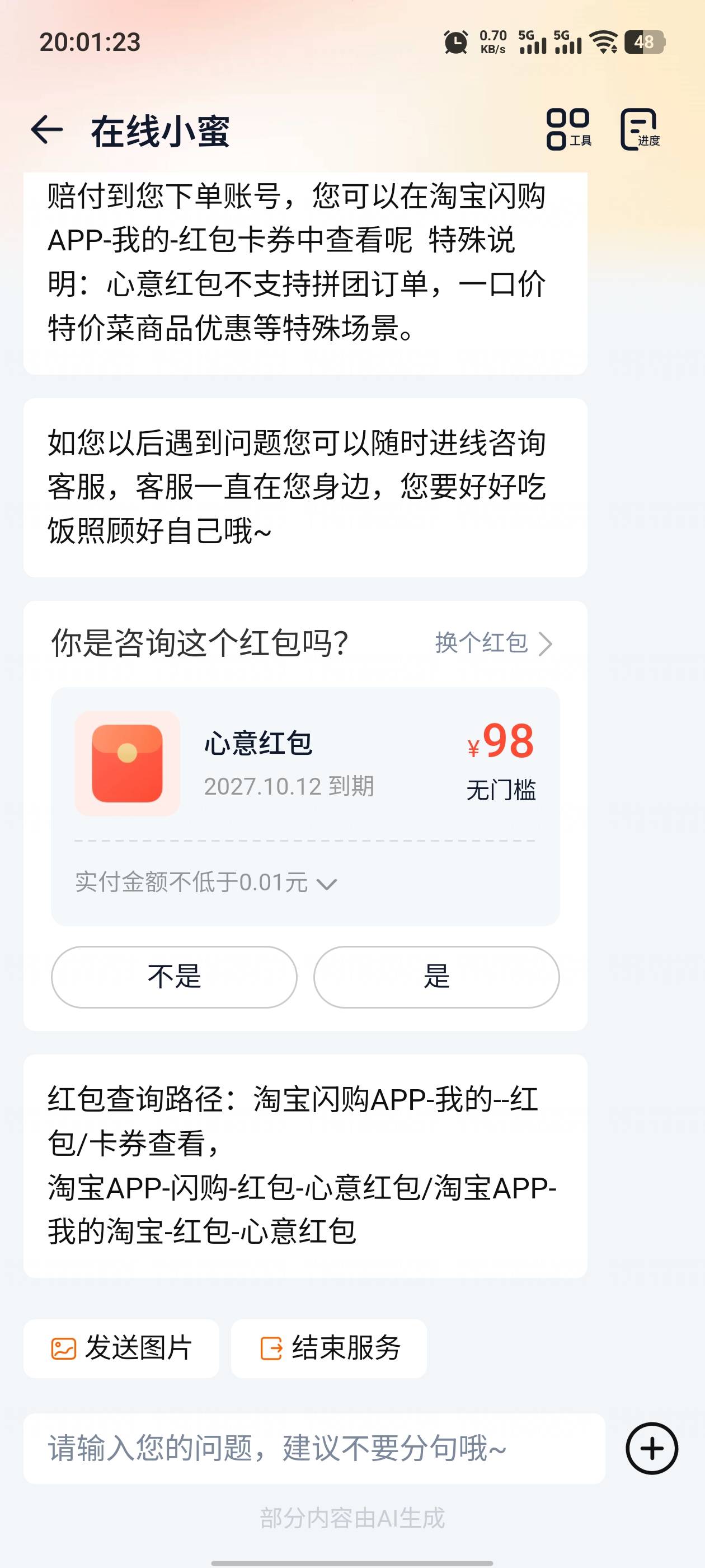 试试




29 / 作者:雷霆嘎巴哈拉少 / 