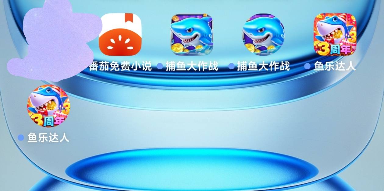 这番茄小说。这广告是什么鬼呀？

41 / 作者:路亚亚亚 / 