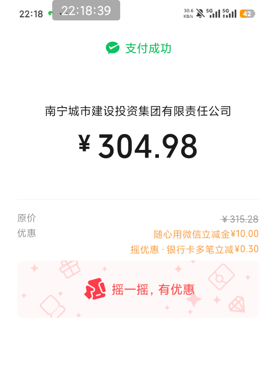 交完房租又要继续挂壁了


5 / 作者:南夏有木 / 