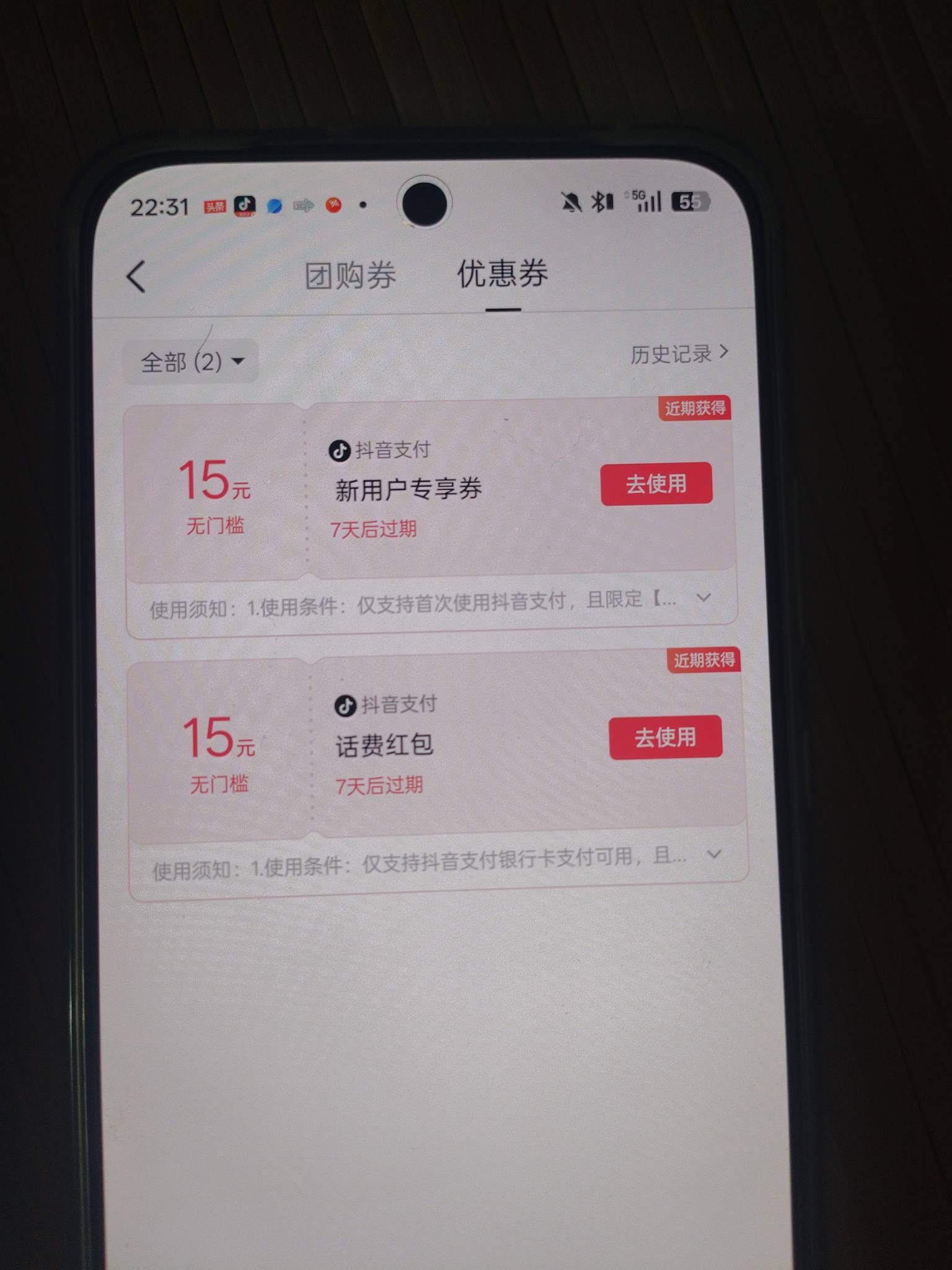美滋滋，拿下

94 / 作者:湖南陈小春 / 